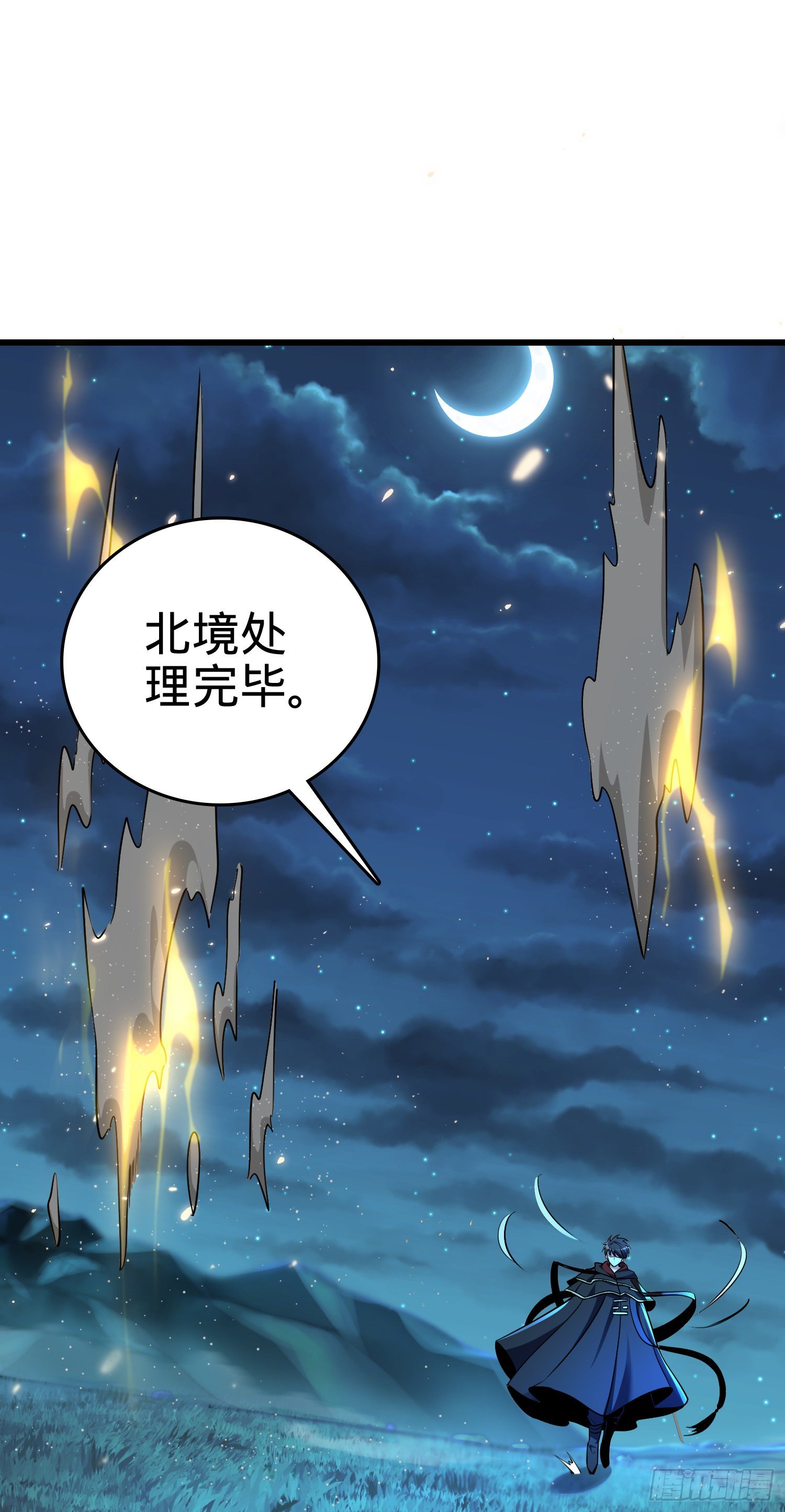 8 突变，偷袭者！34
