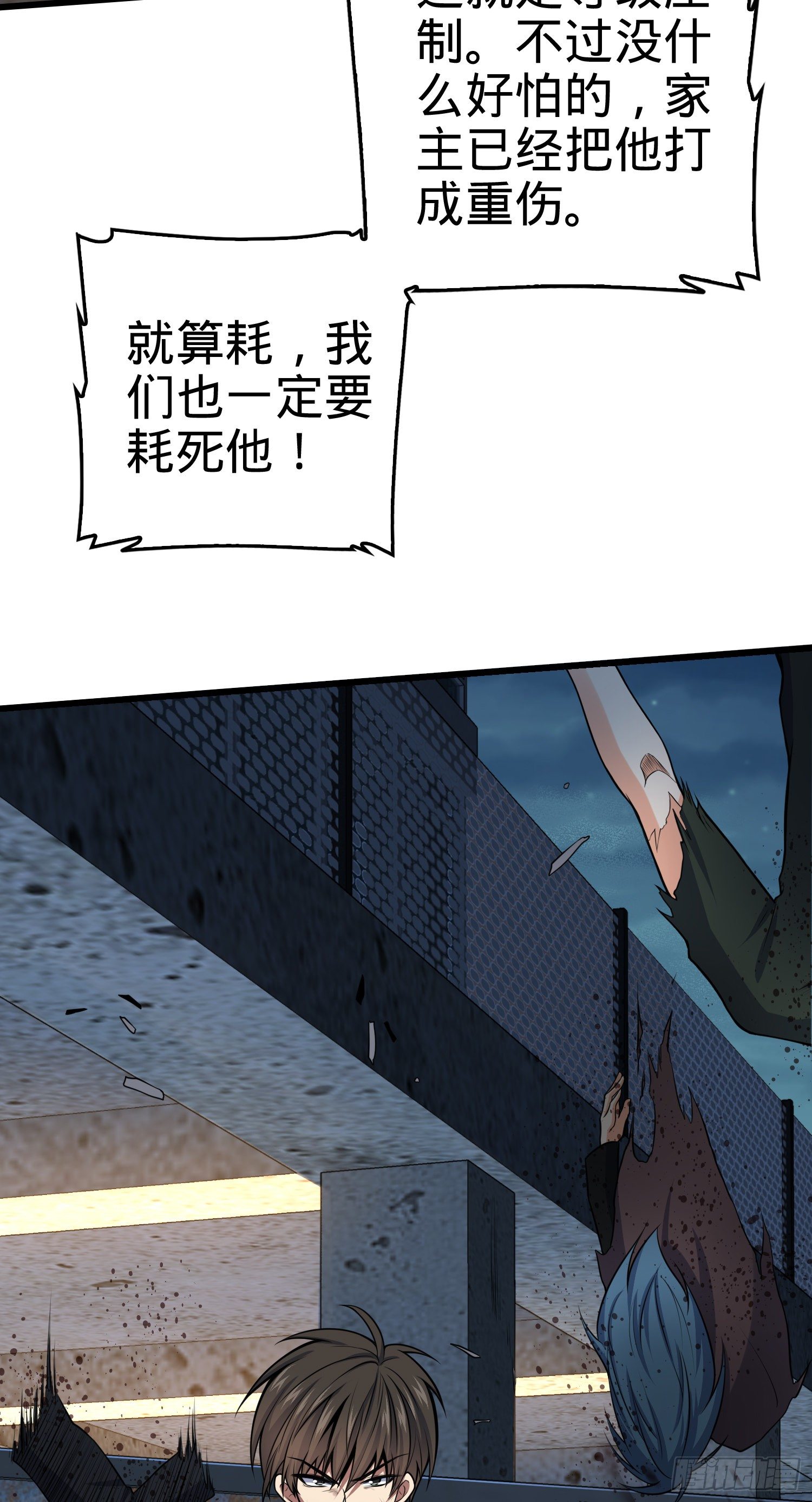 10 聂廷之死？！24