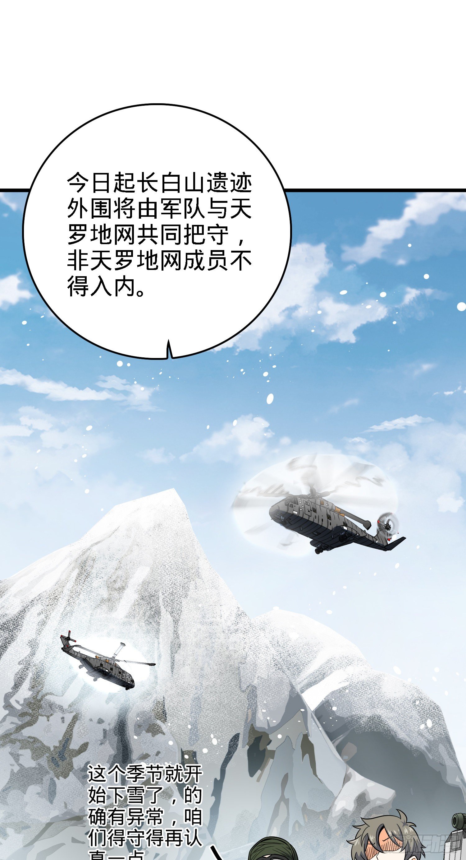 5 遗迹归属权26
