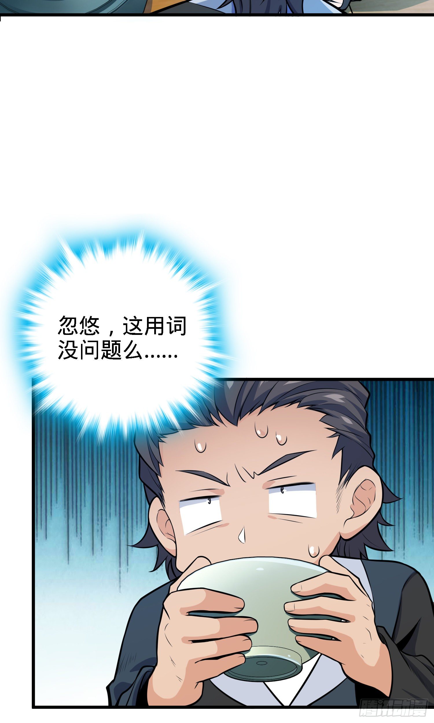 4 SSR卡-天罗19