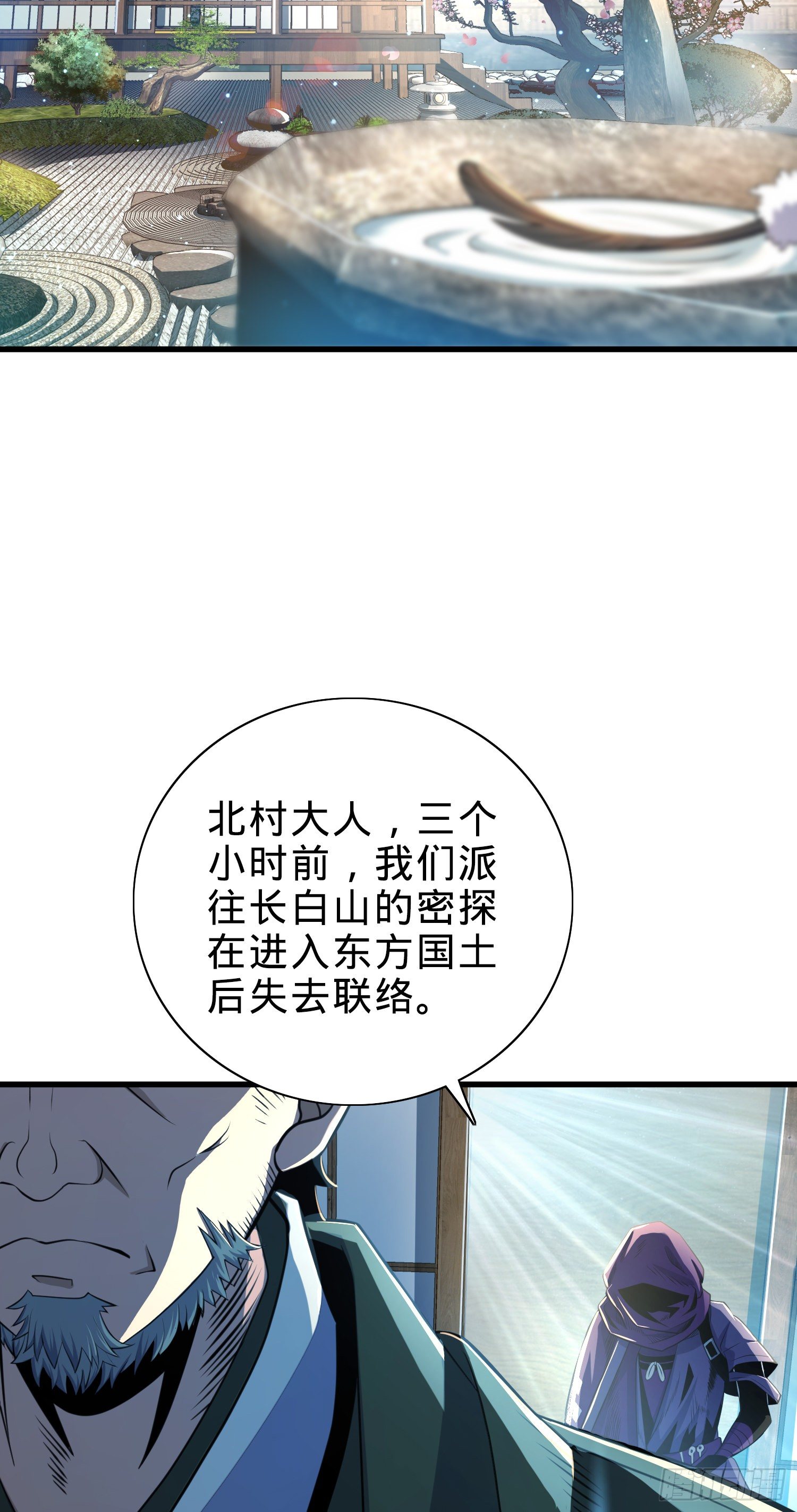 3 脑力觉醒者34