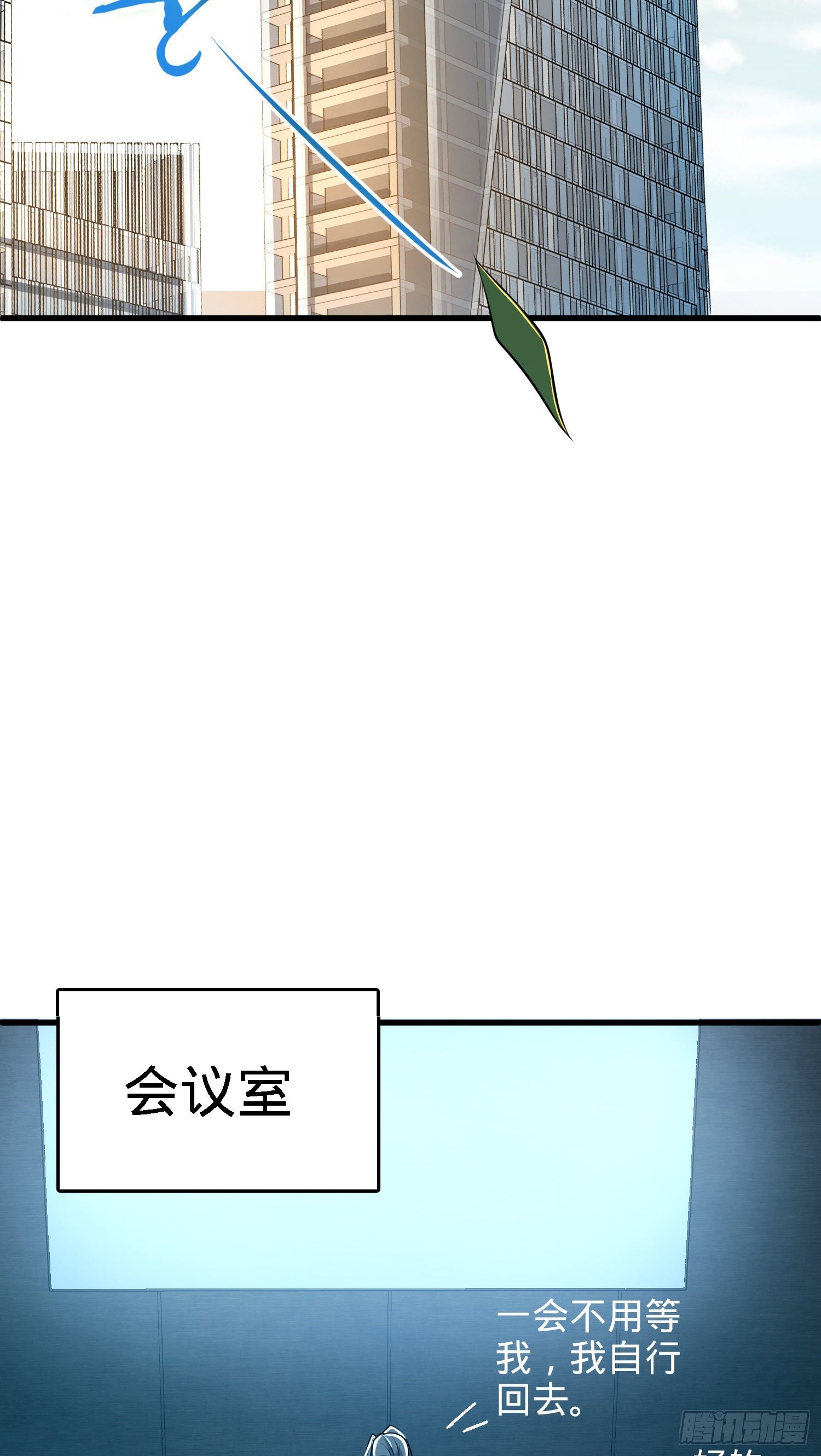 4 SSR卡-天罗31