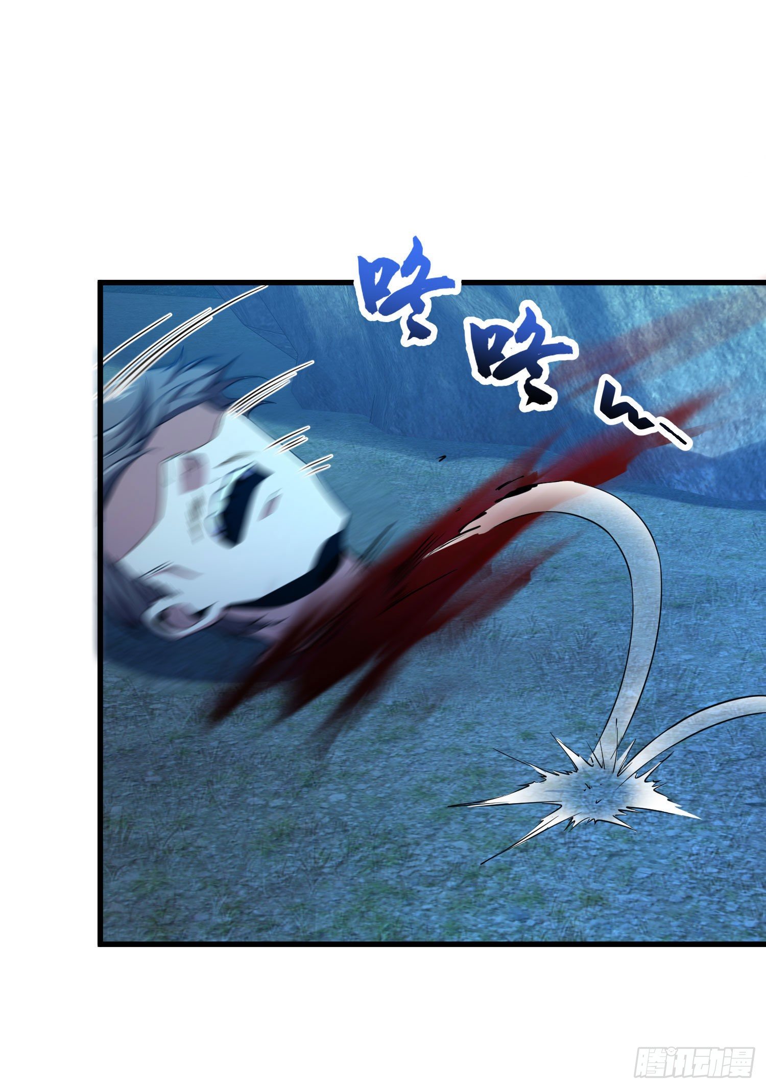 2 天罗地网34