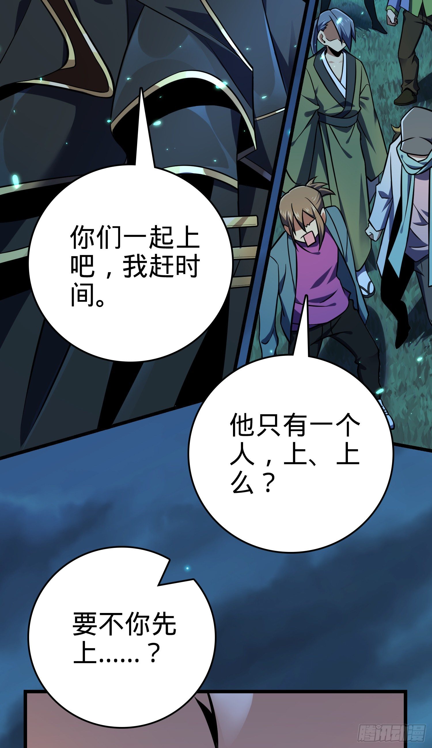 8 突变，偷袭者！7