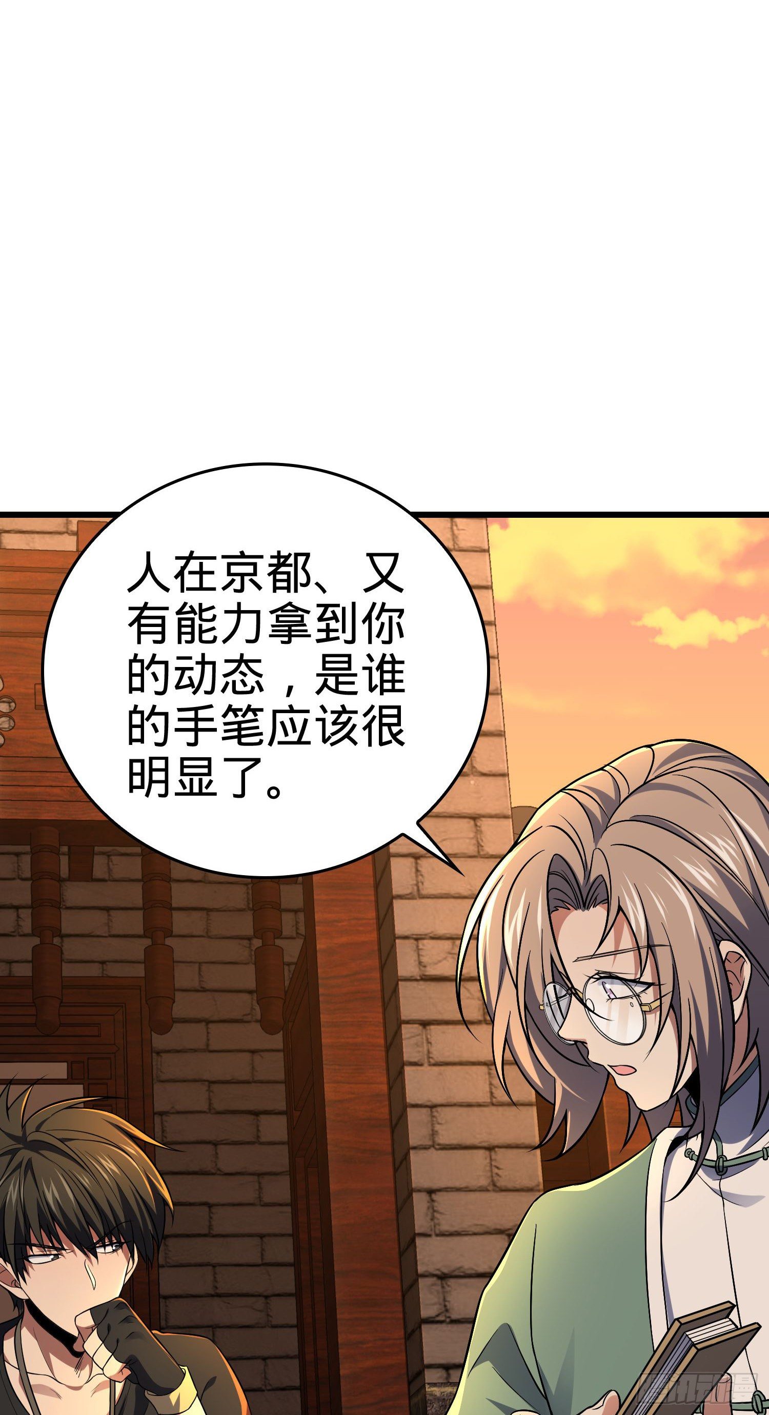 9 泥塑人之战39