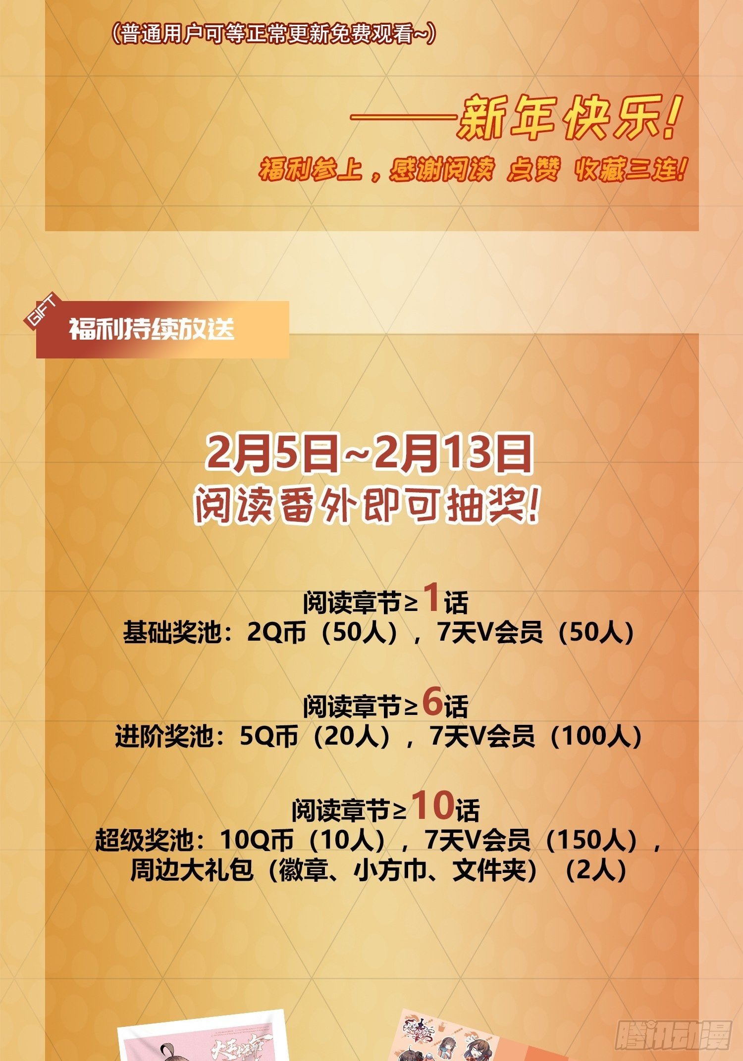 9 泥塑人之战49