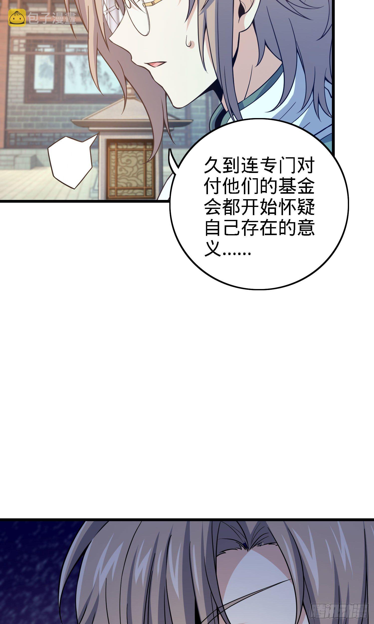 1 守卫者26