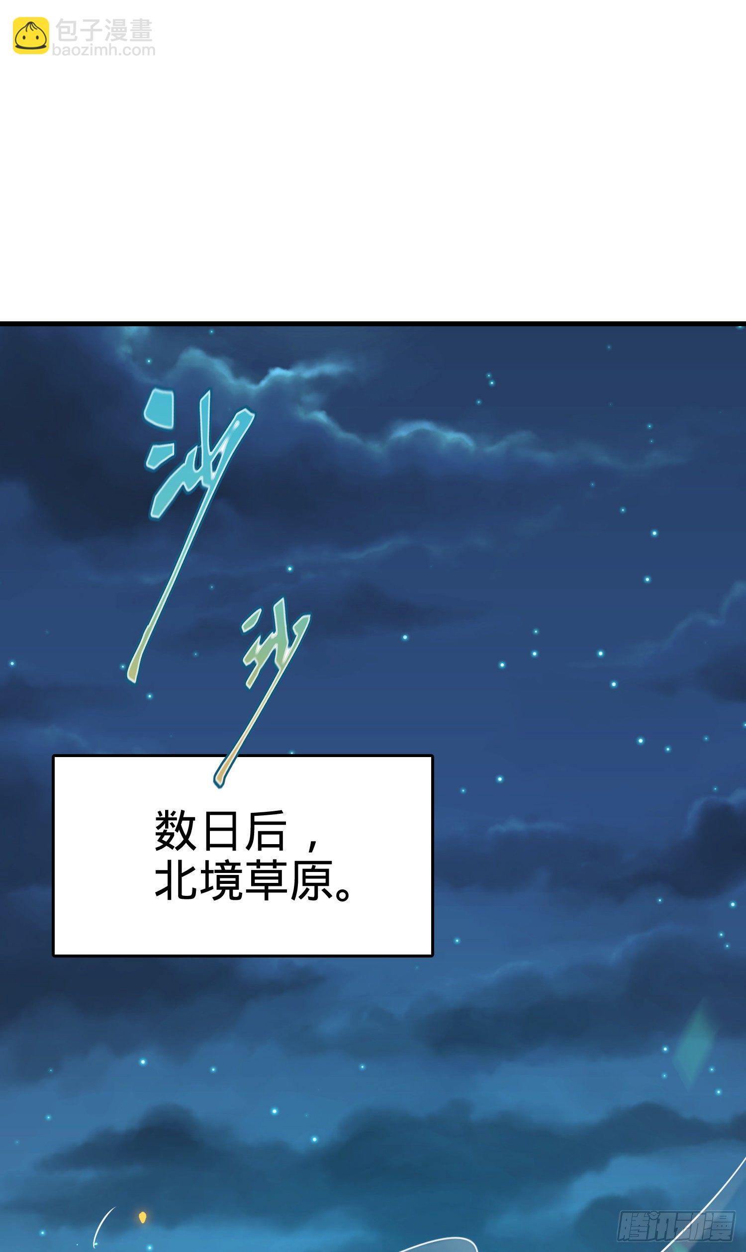 8 突变，偷袭者！1