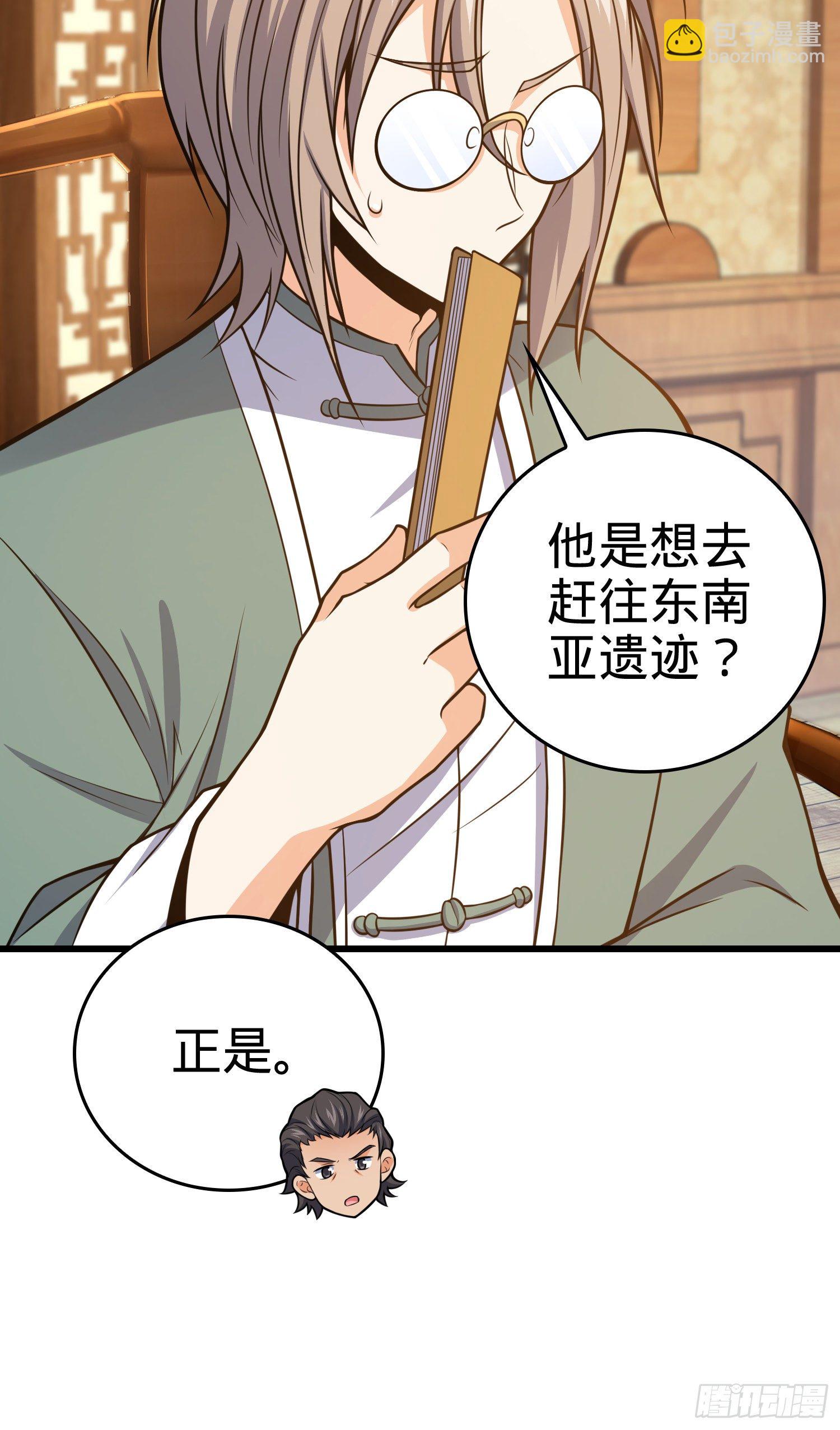 10 聂廷之死？！5
