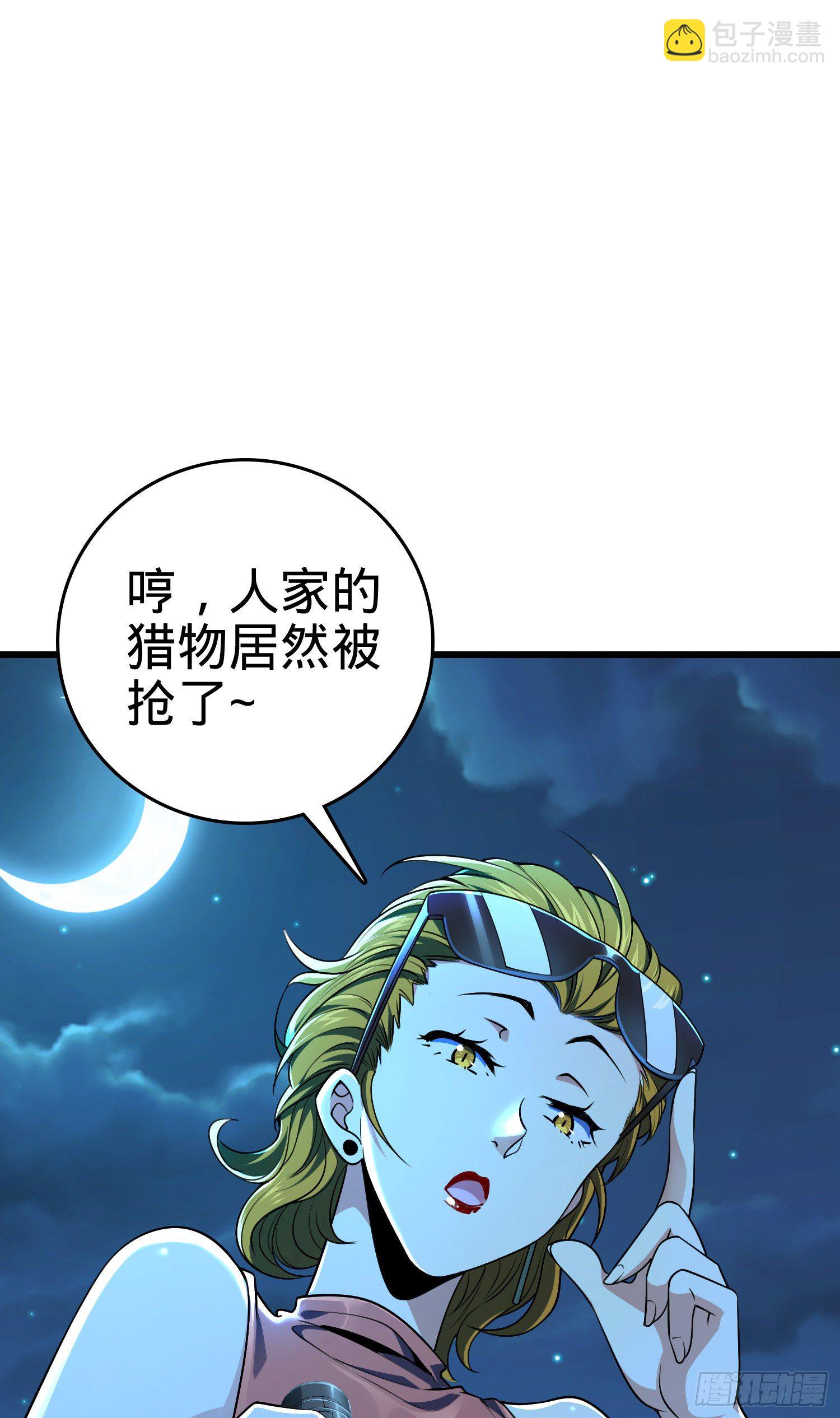 8 突变，偷袭者！53