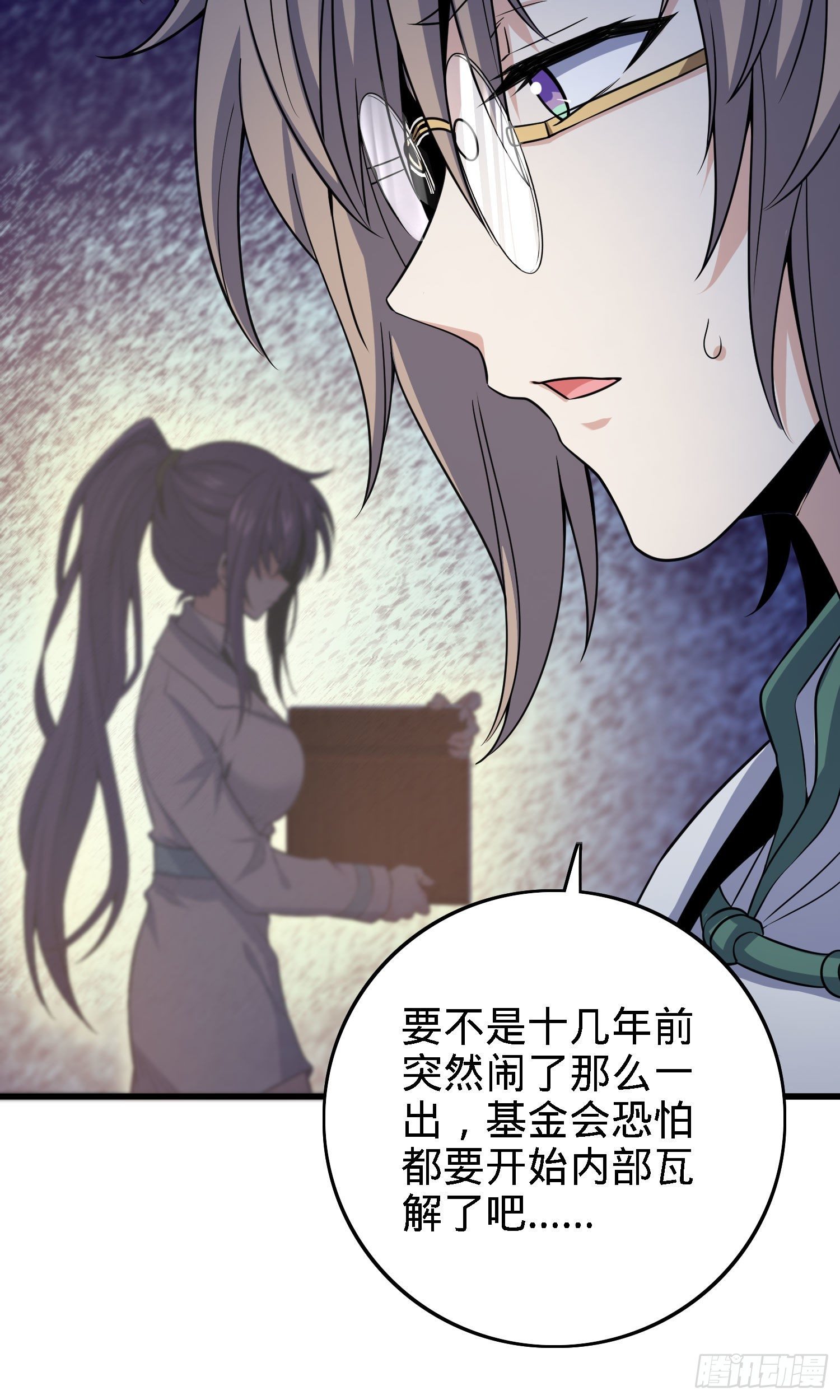 1 守卫者27