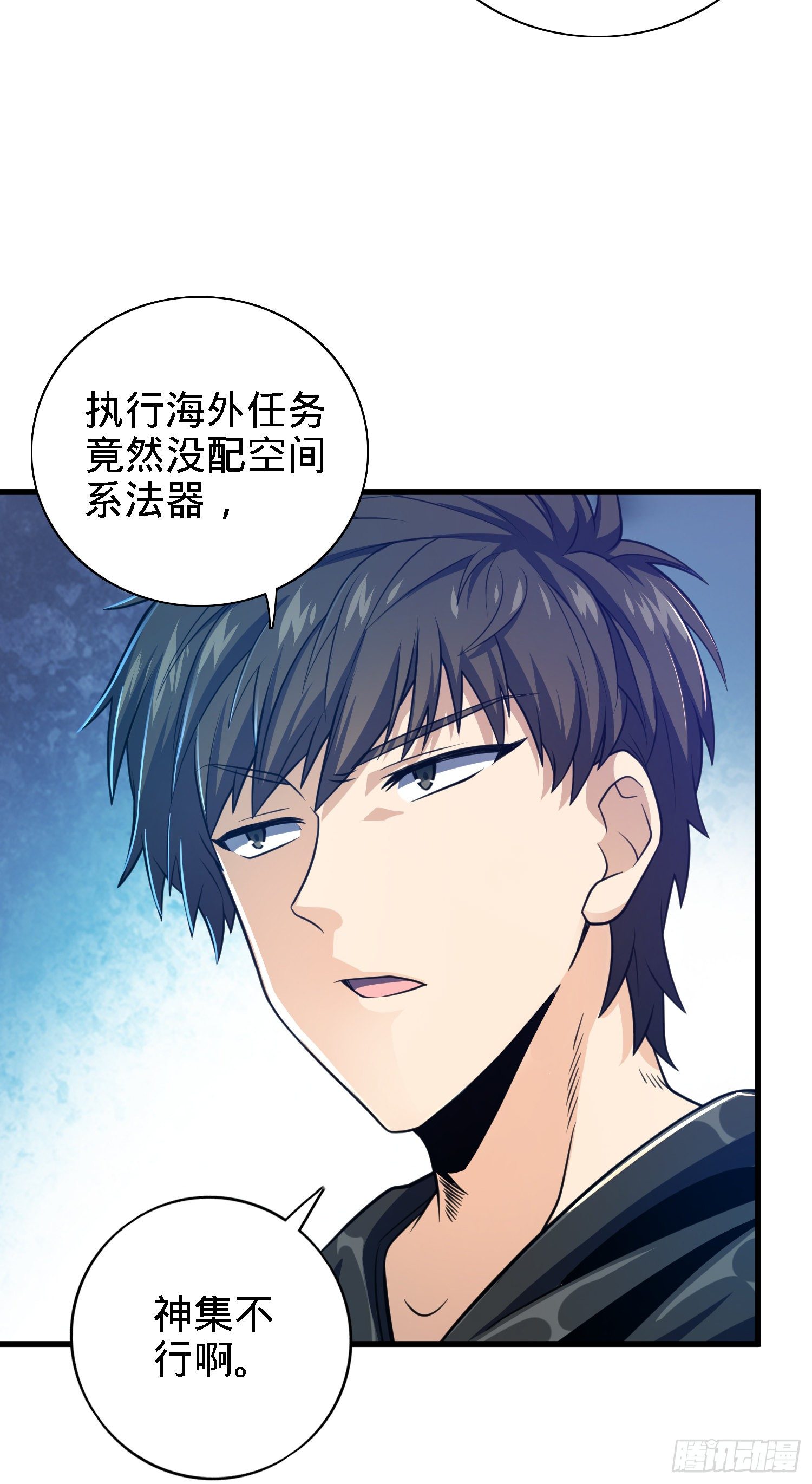 3 脑力觉醒者27