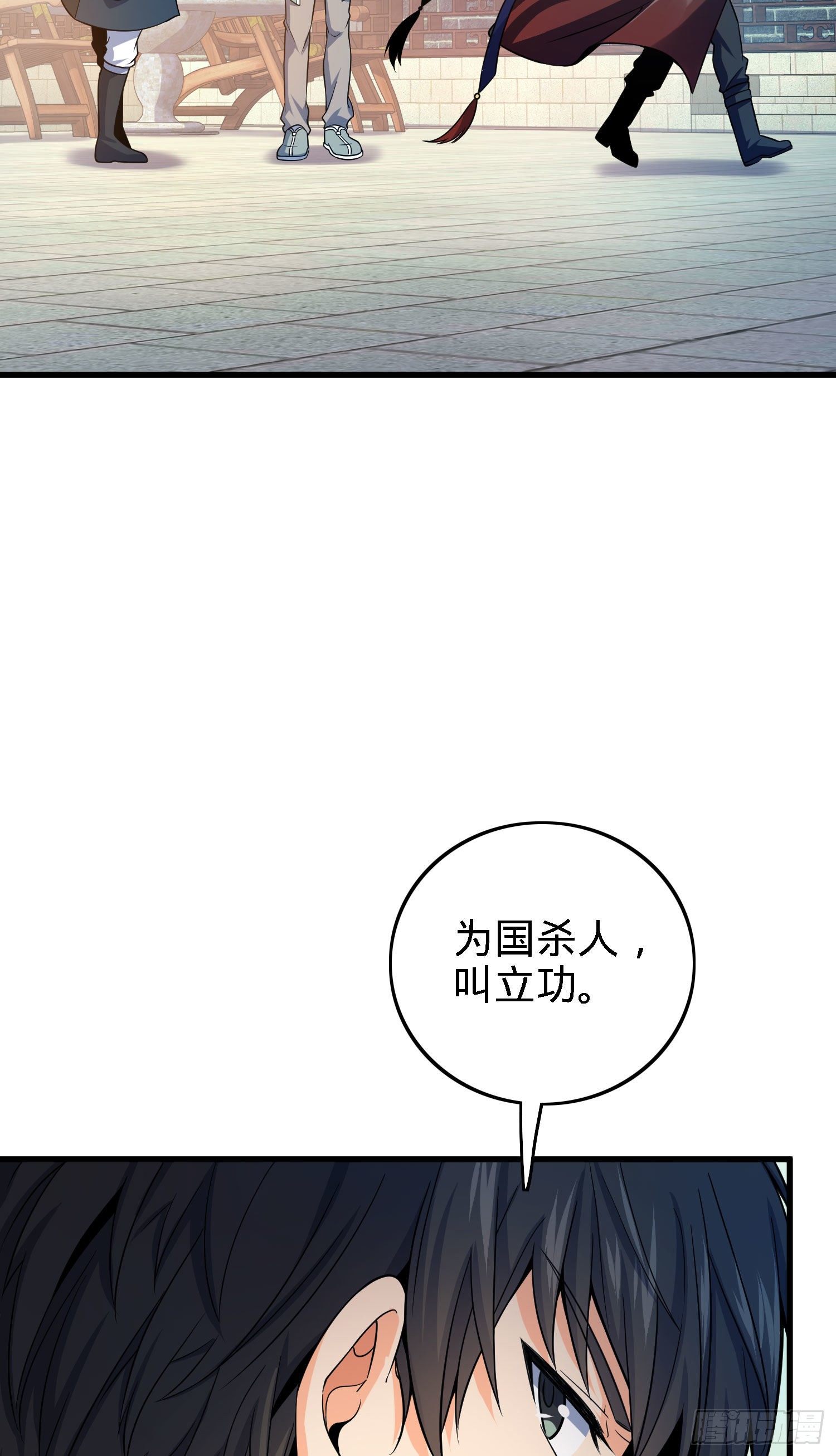 1 守卫者41