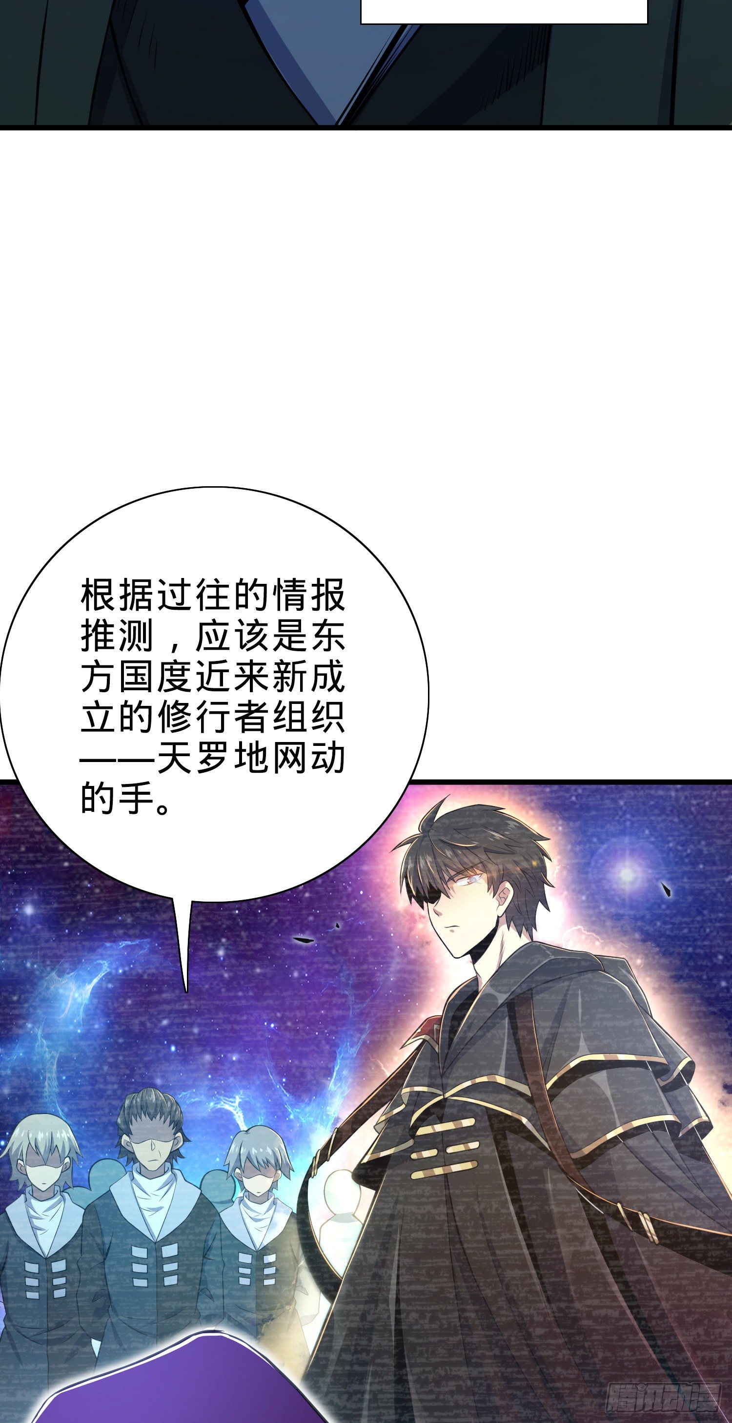 3 脑力觉醒者38