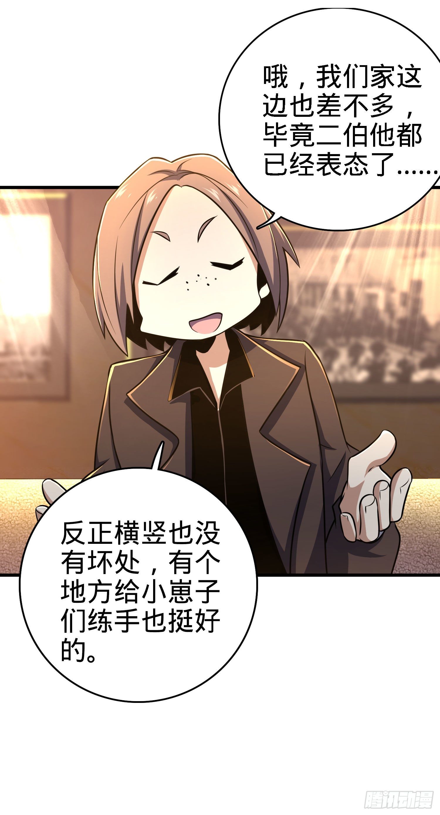 7 独自修行之路24