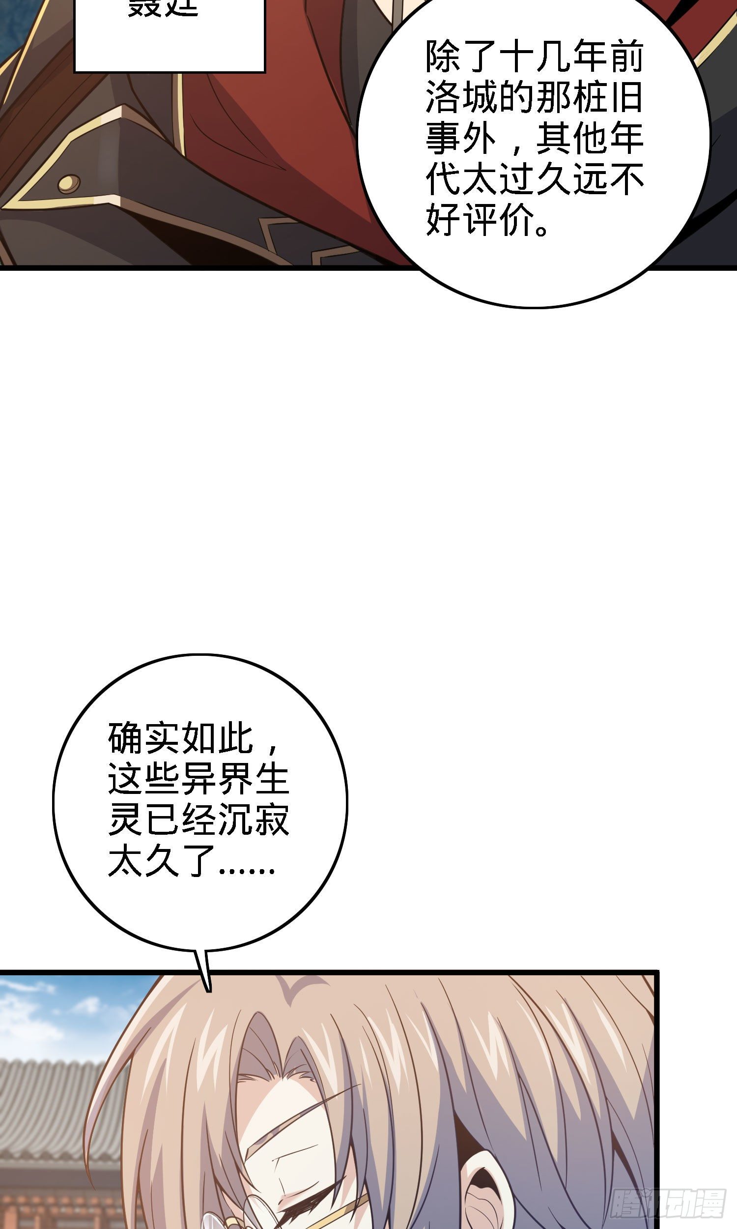 1 守卫者25