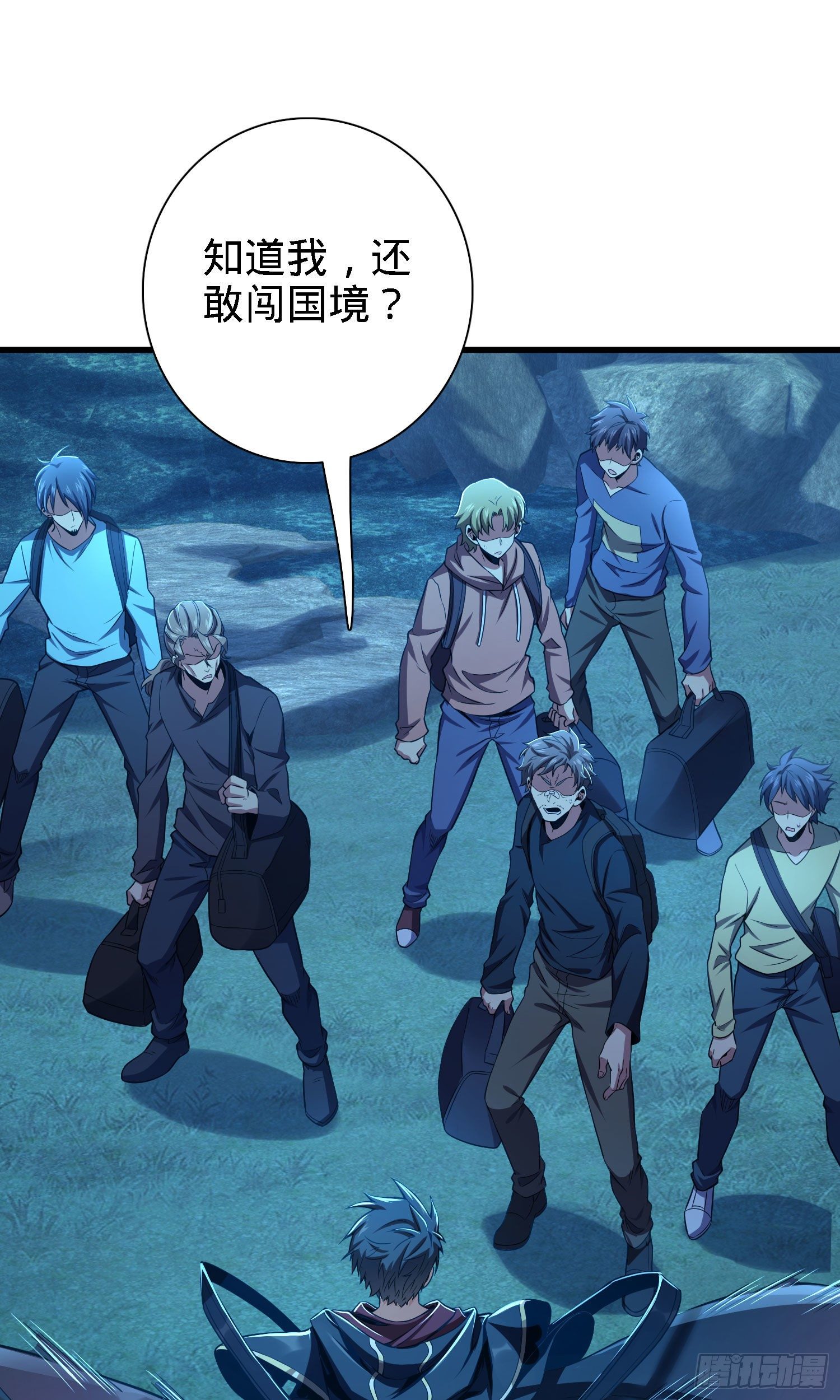 2 天罗地网29