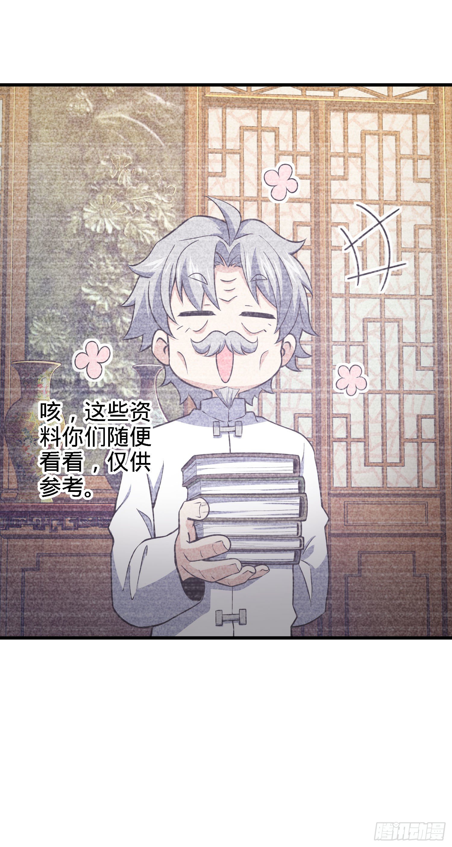 1 守卫者22