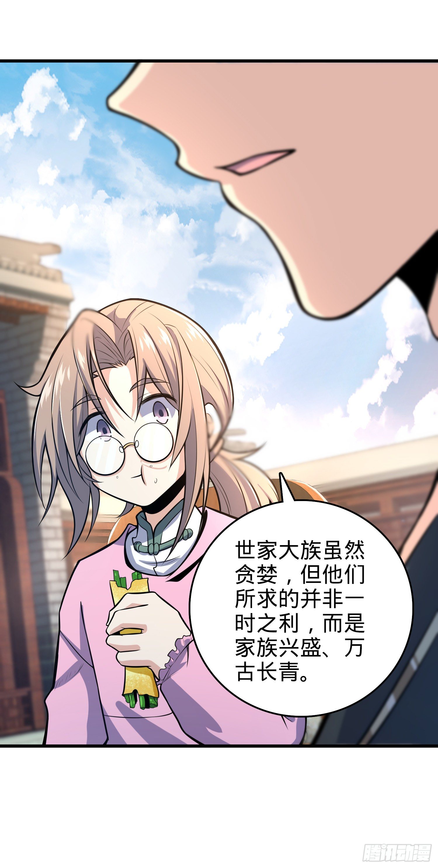 4 SSR卡-天罗24