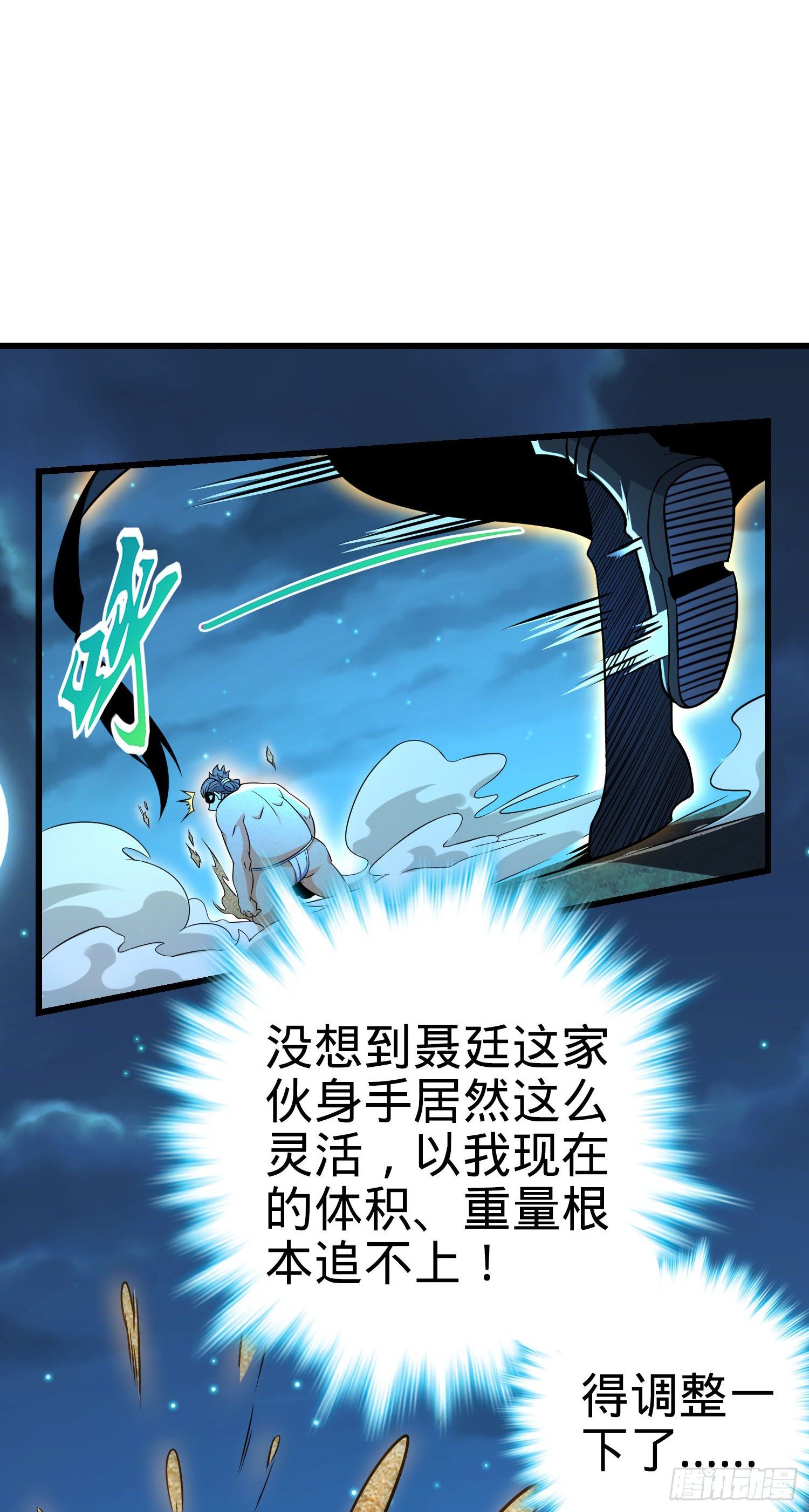 9 泥塑人之战6