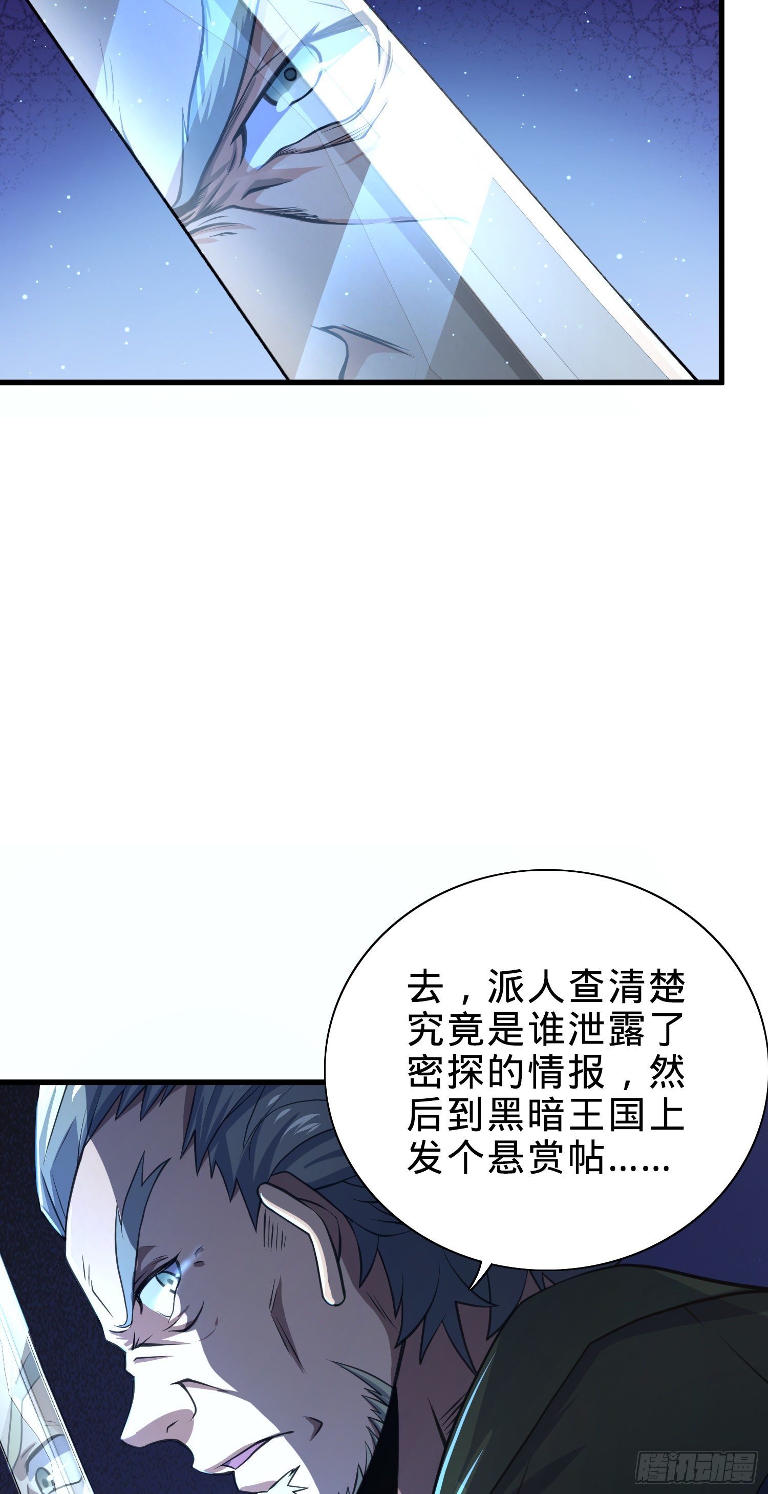 3 脑力觉醒者40