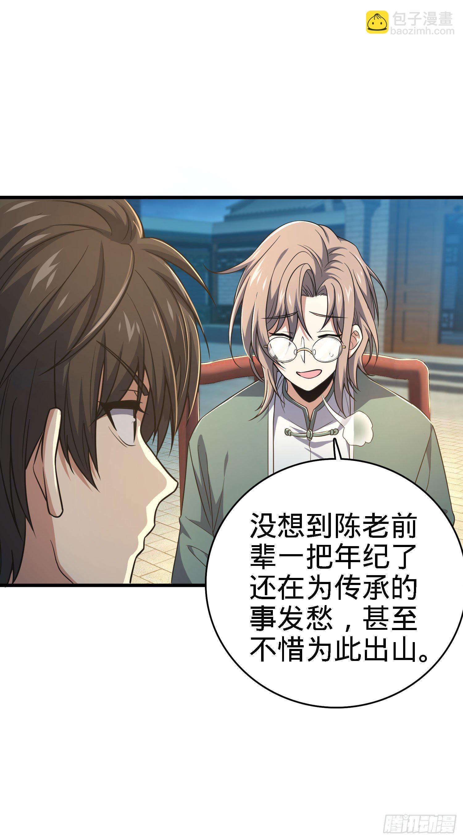7 独自修行之路7