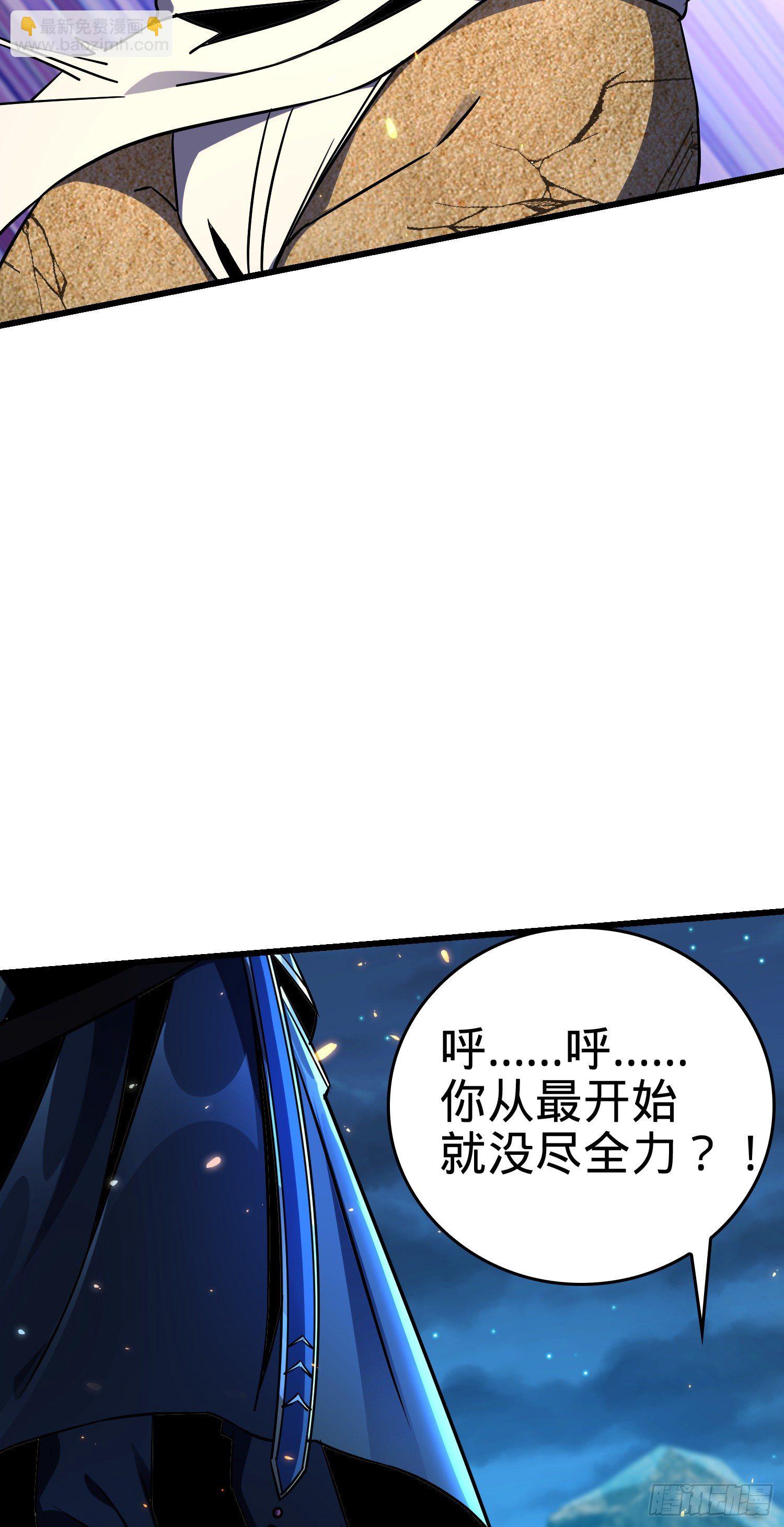 9 泥塑人之战15