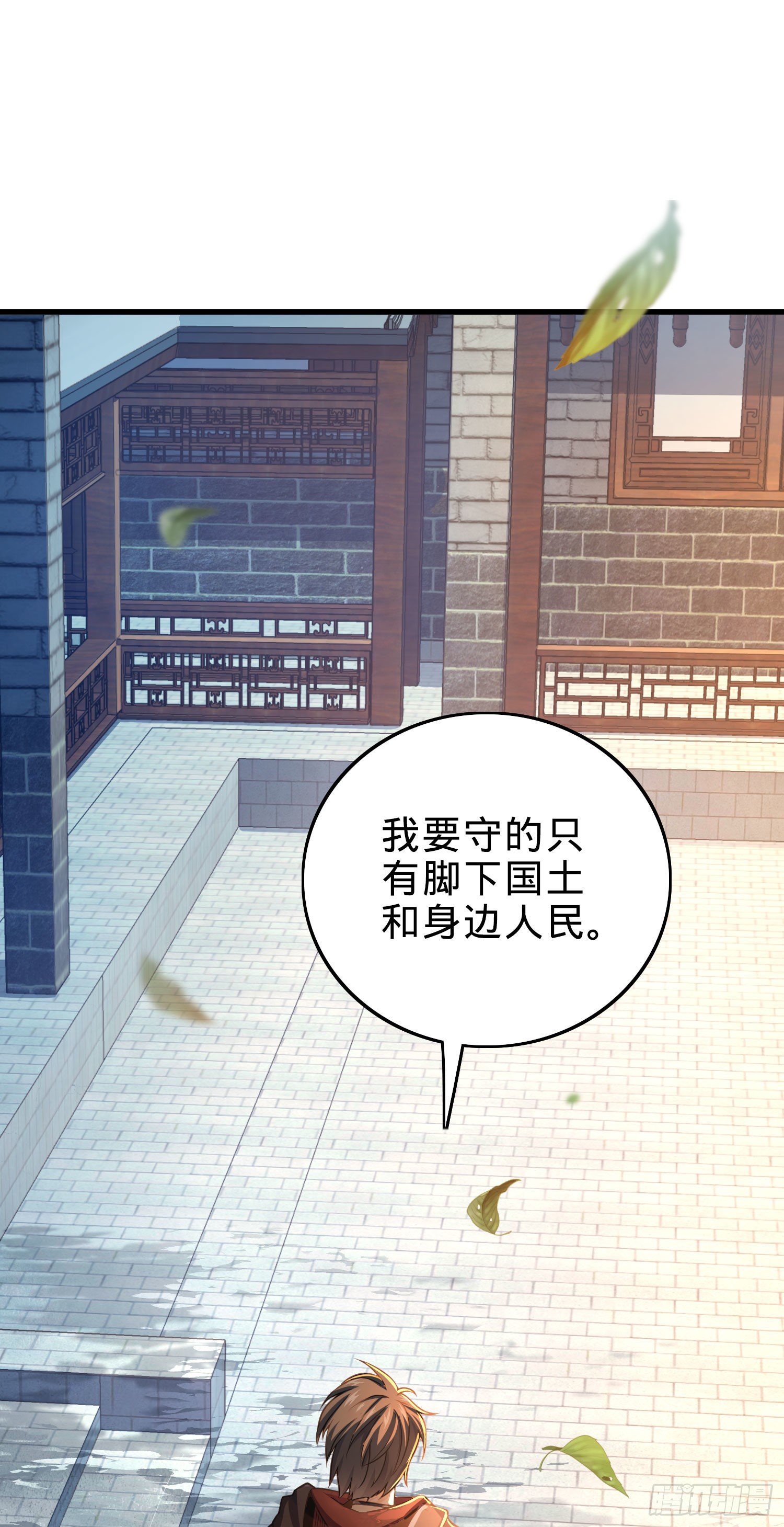1 守卫者32