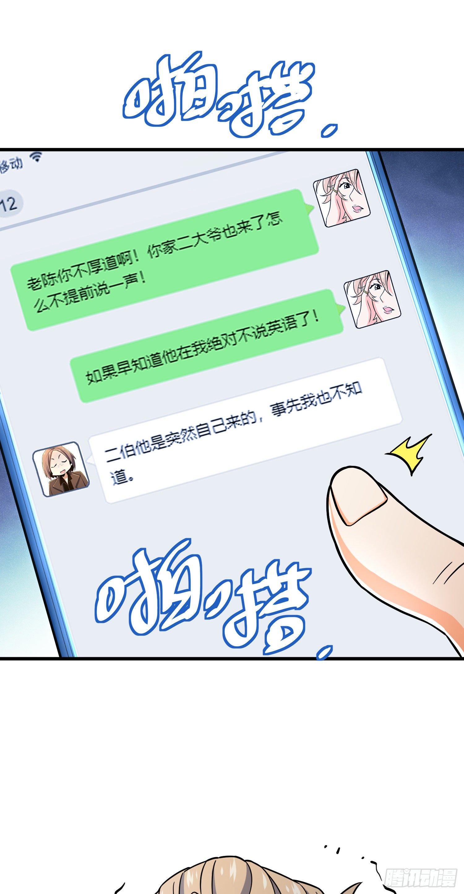 5 遗迹归属权4