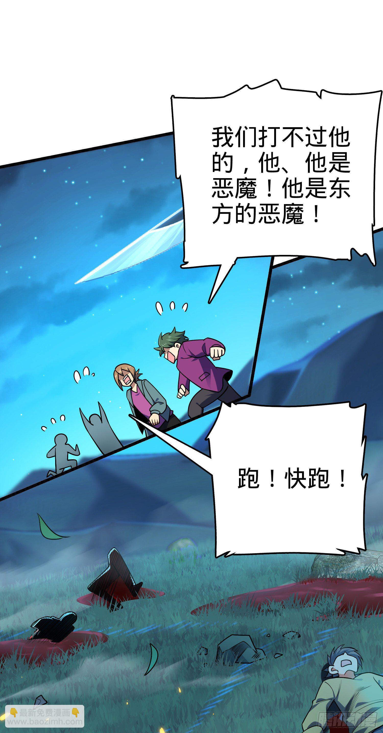 8 突变，偷袭者！21