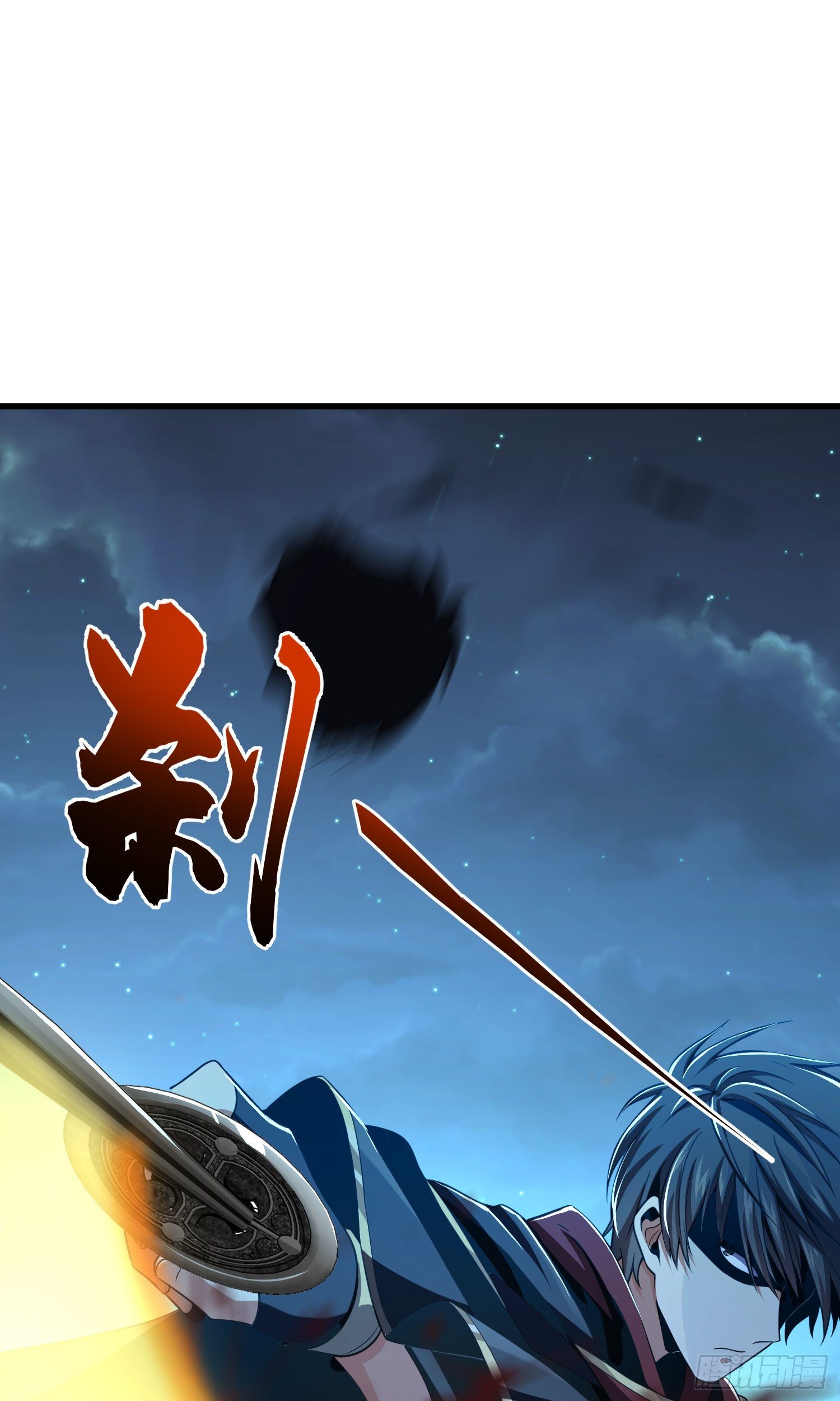 2 天罗地网32