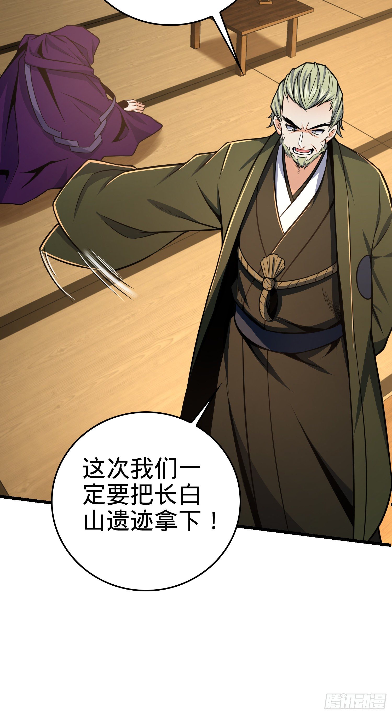 10 聂廷之死？！41