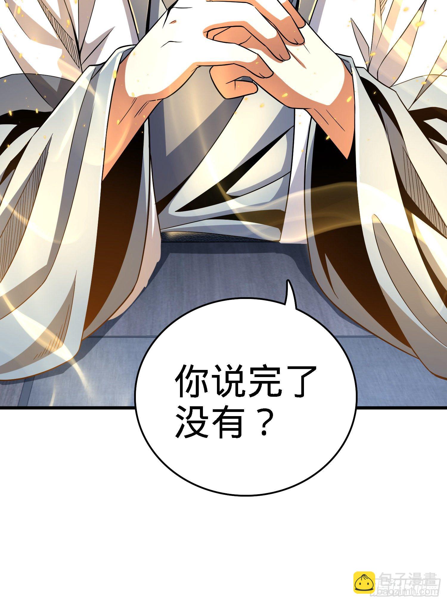 5 遗迹归属权43