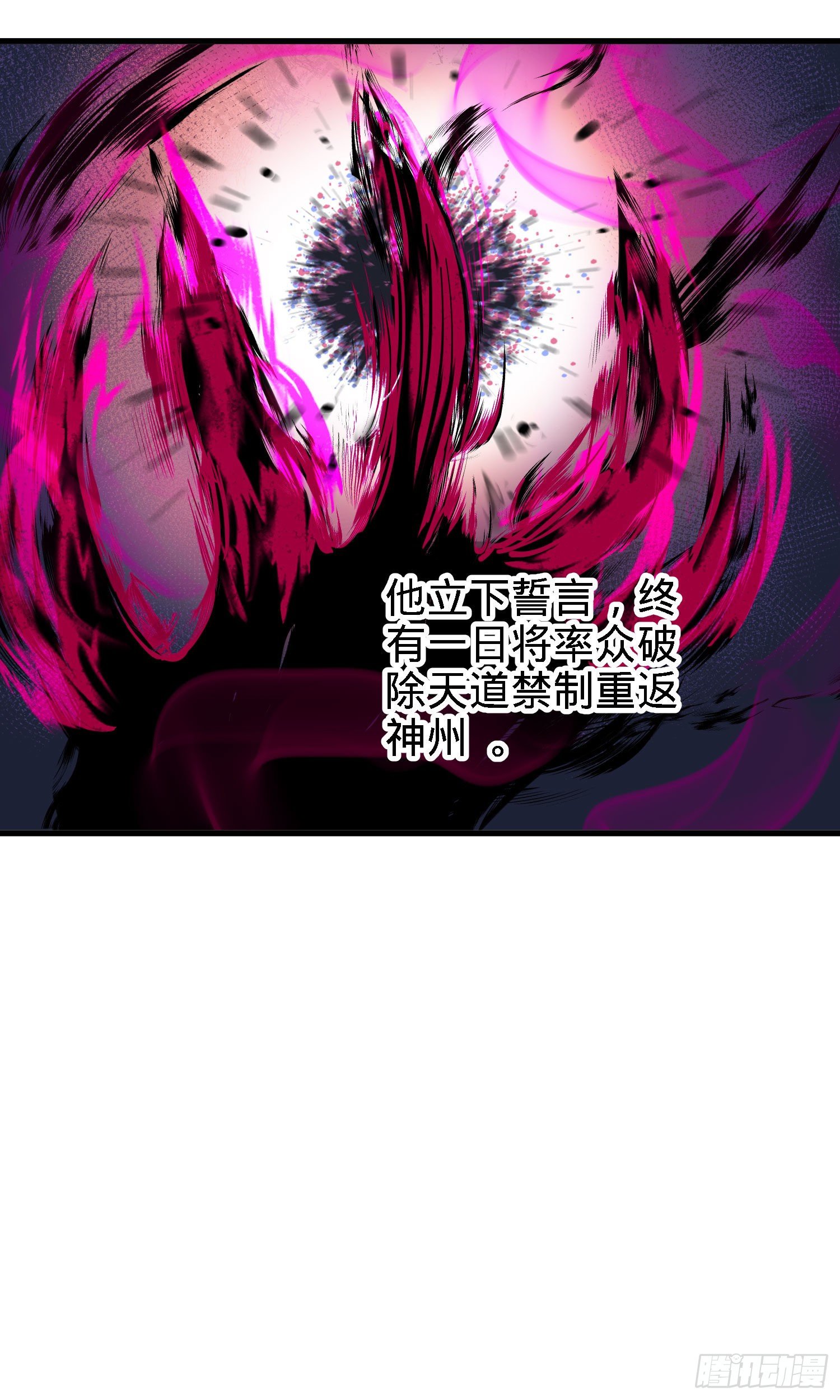 1 守卫者14