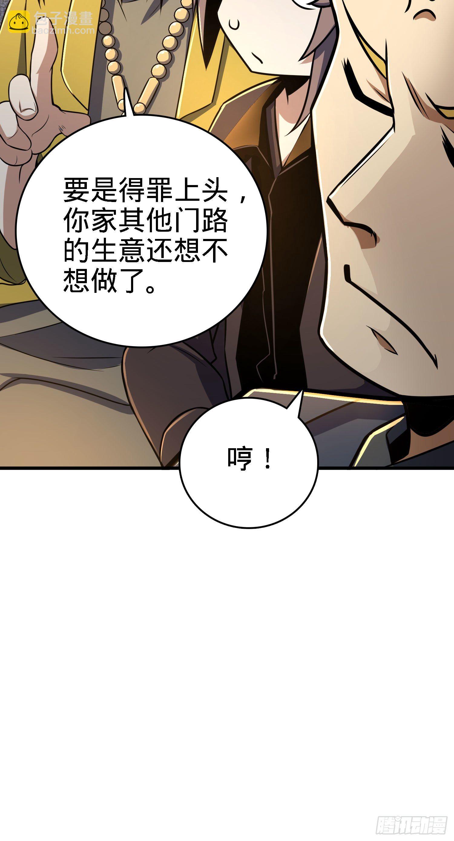 7 独自修行之路27