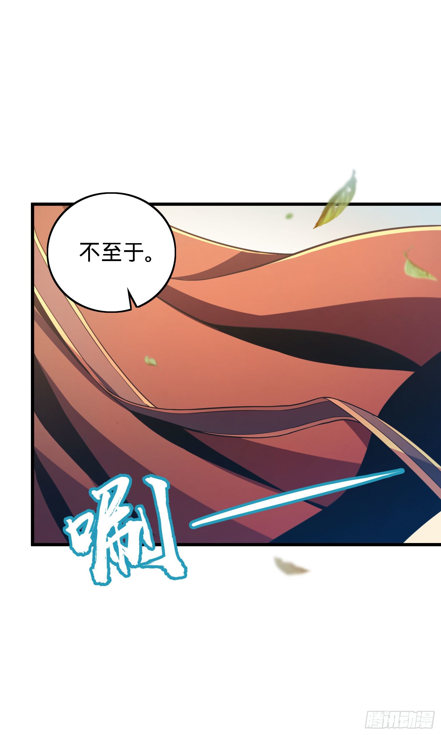 1 守卫者28