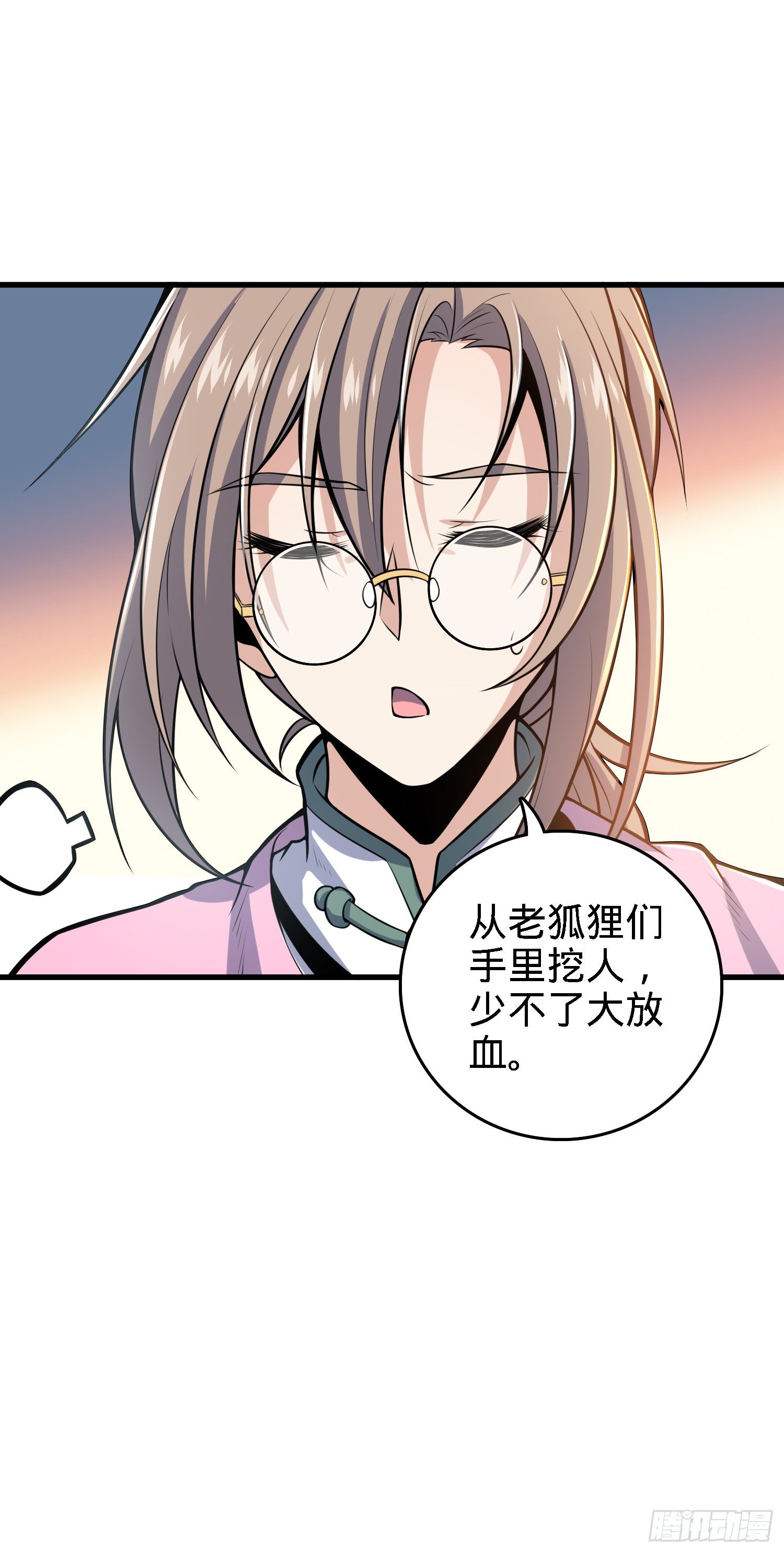 4 SSR卡-天罗23