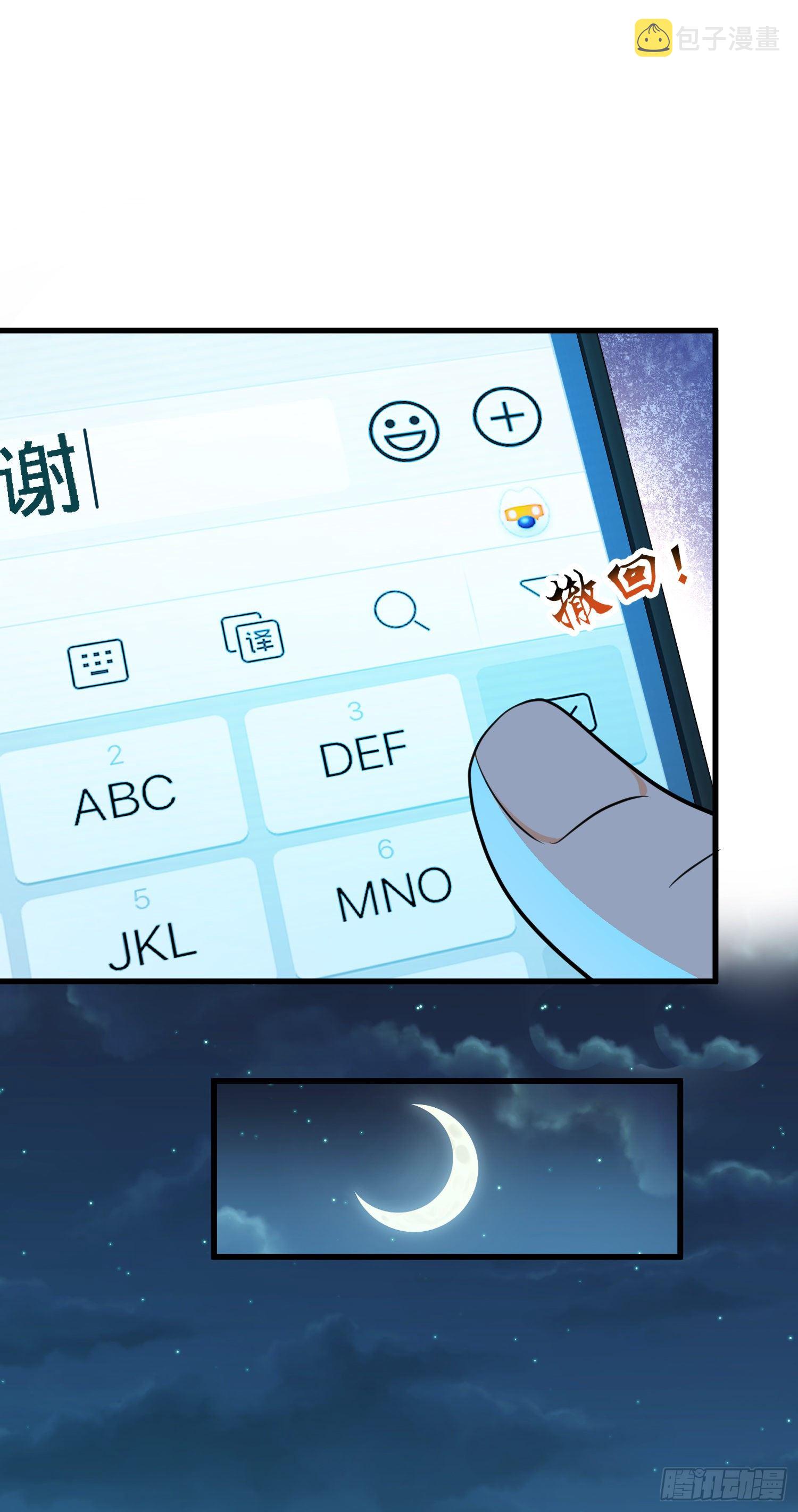 3 脑力觉醒者32