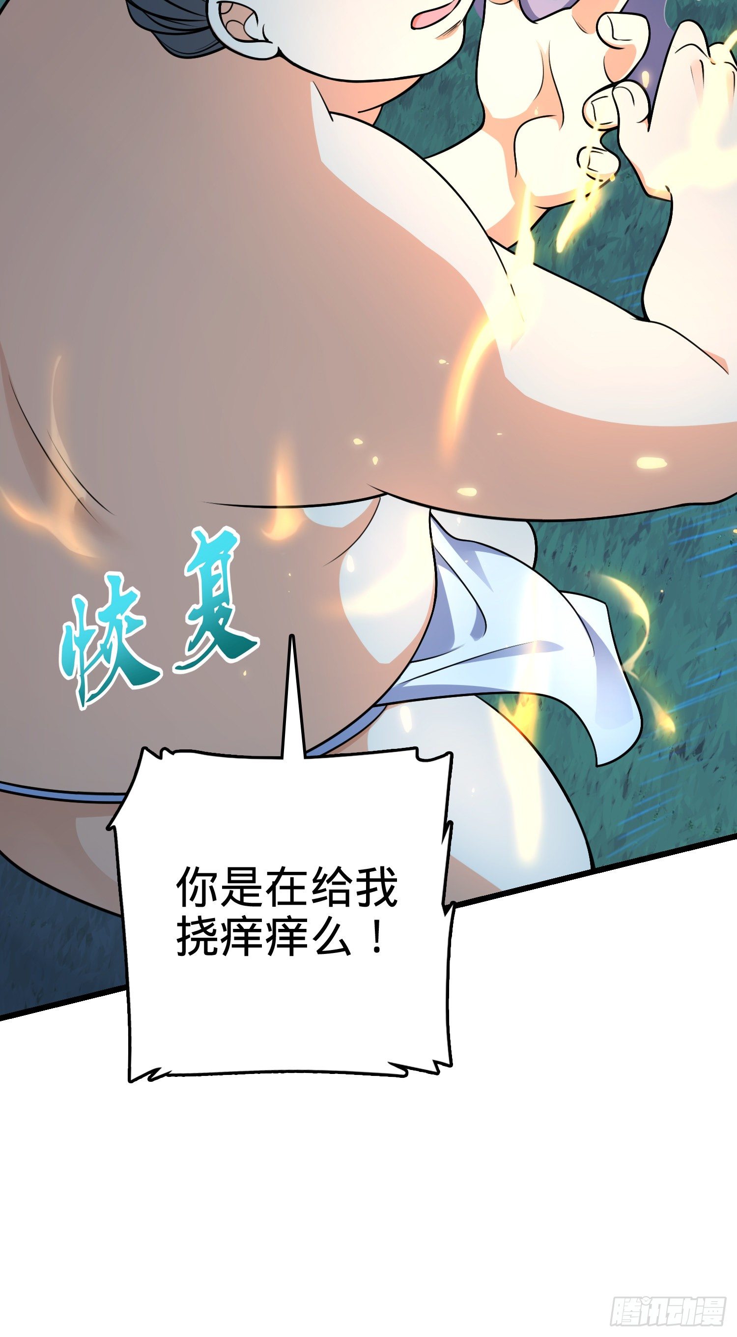 8 突变，偷袭者！49