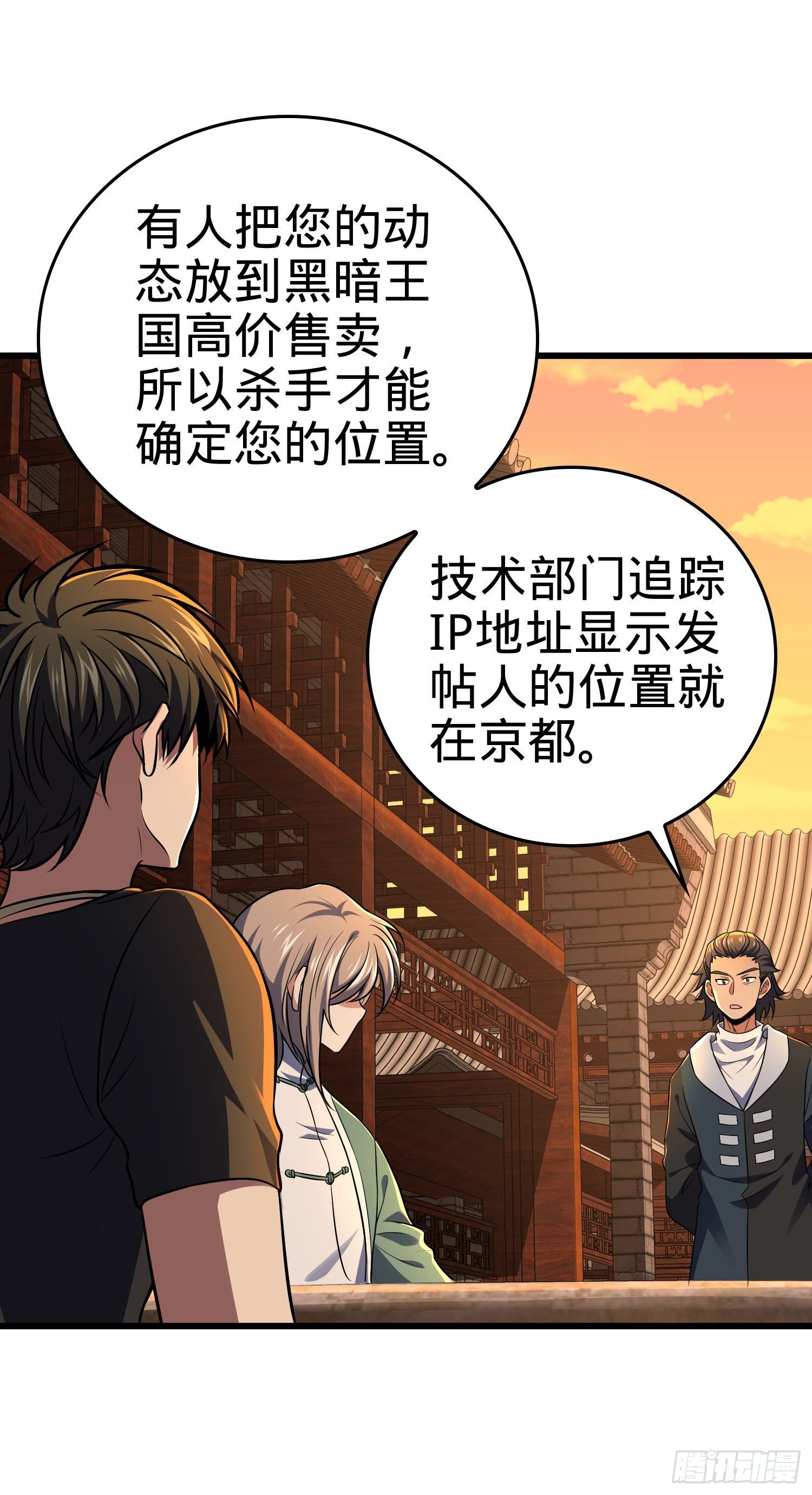 9 泥塑人之战38