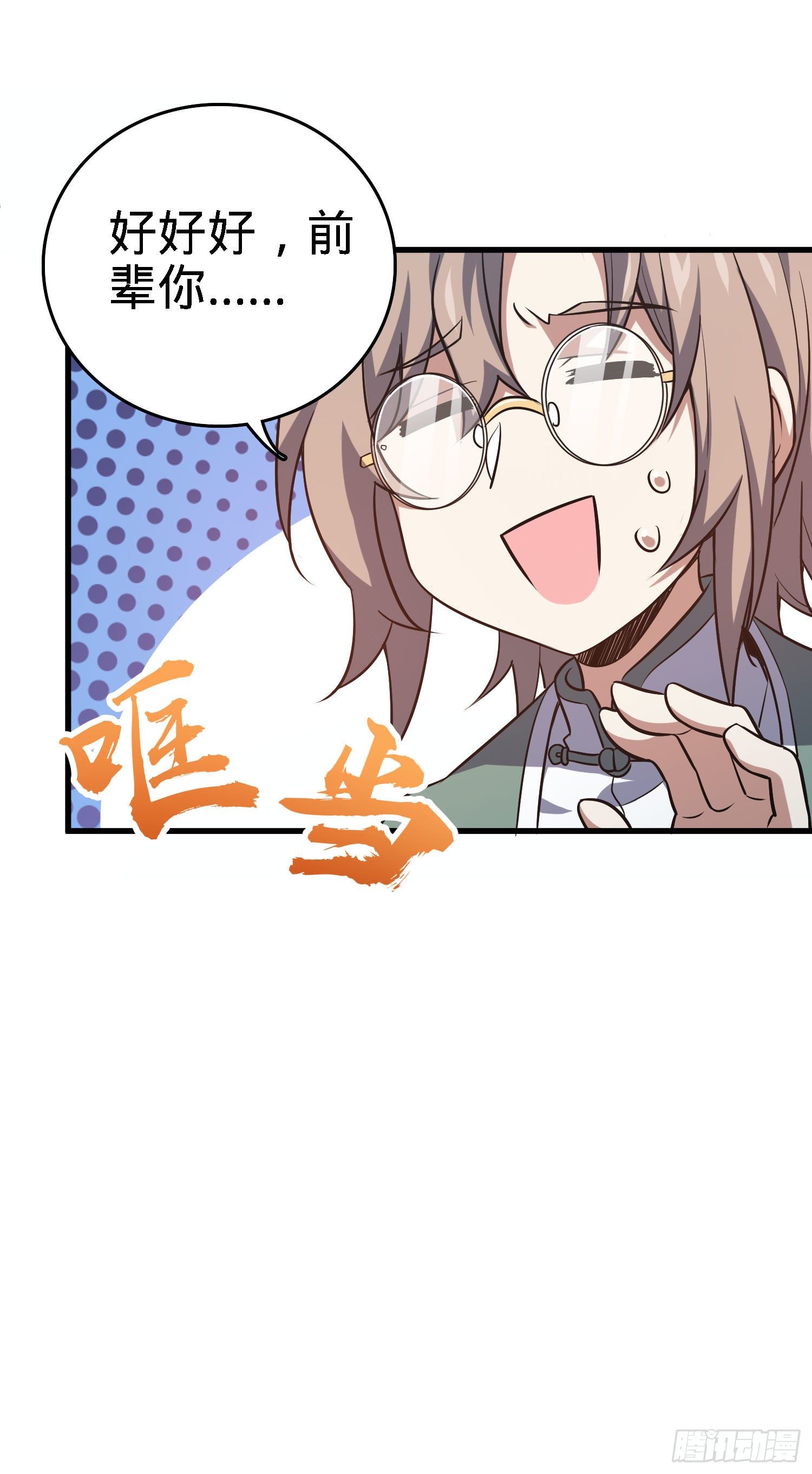 7 独自修行之路5