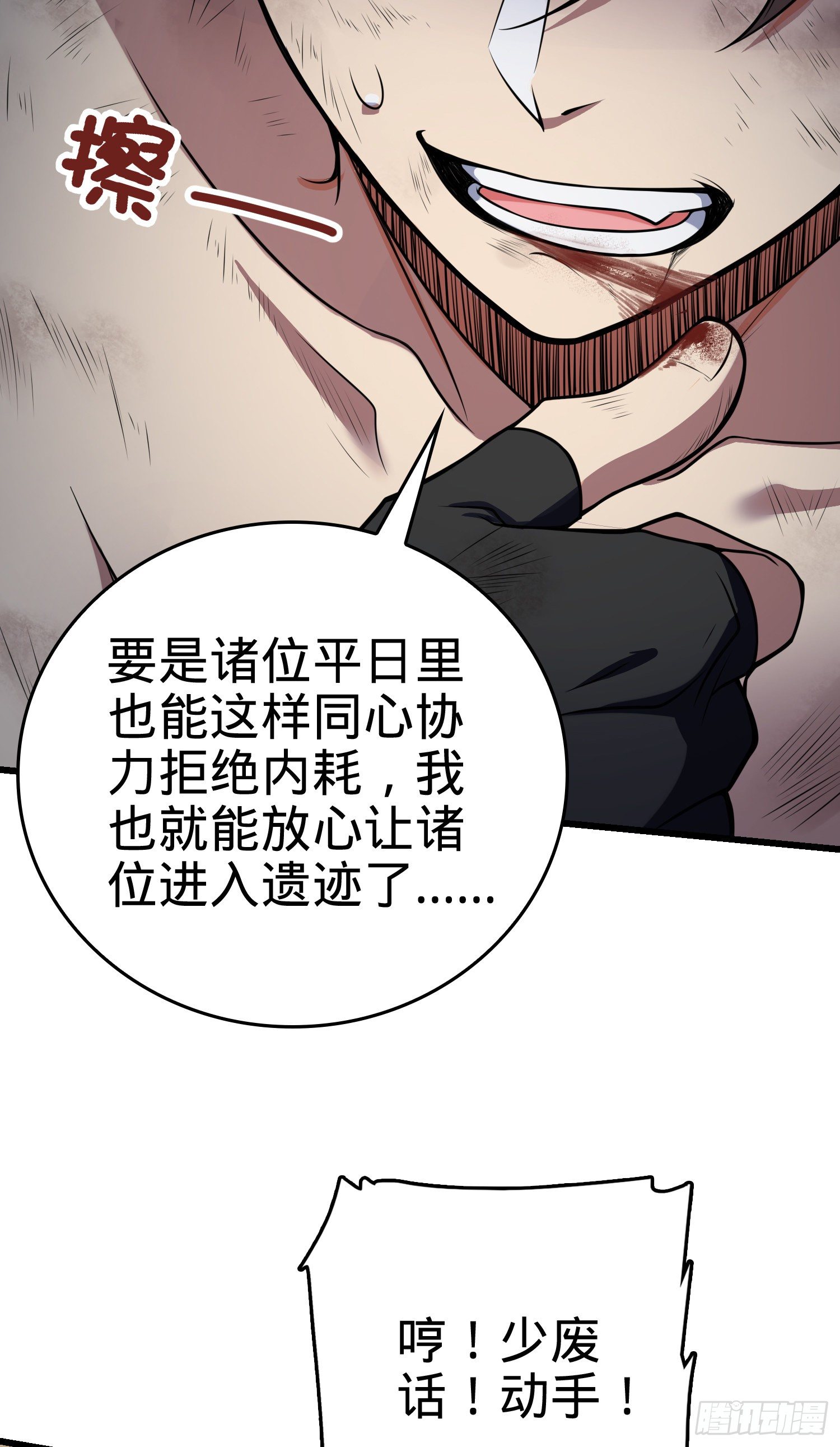 10 聂廷之死？！15