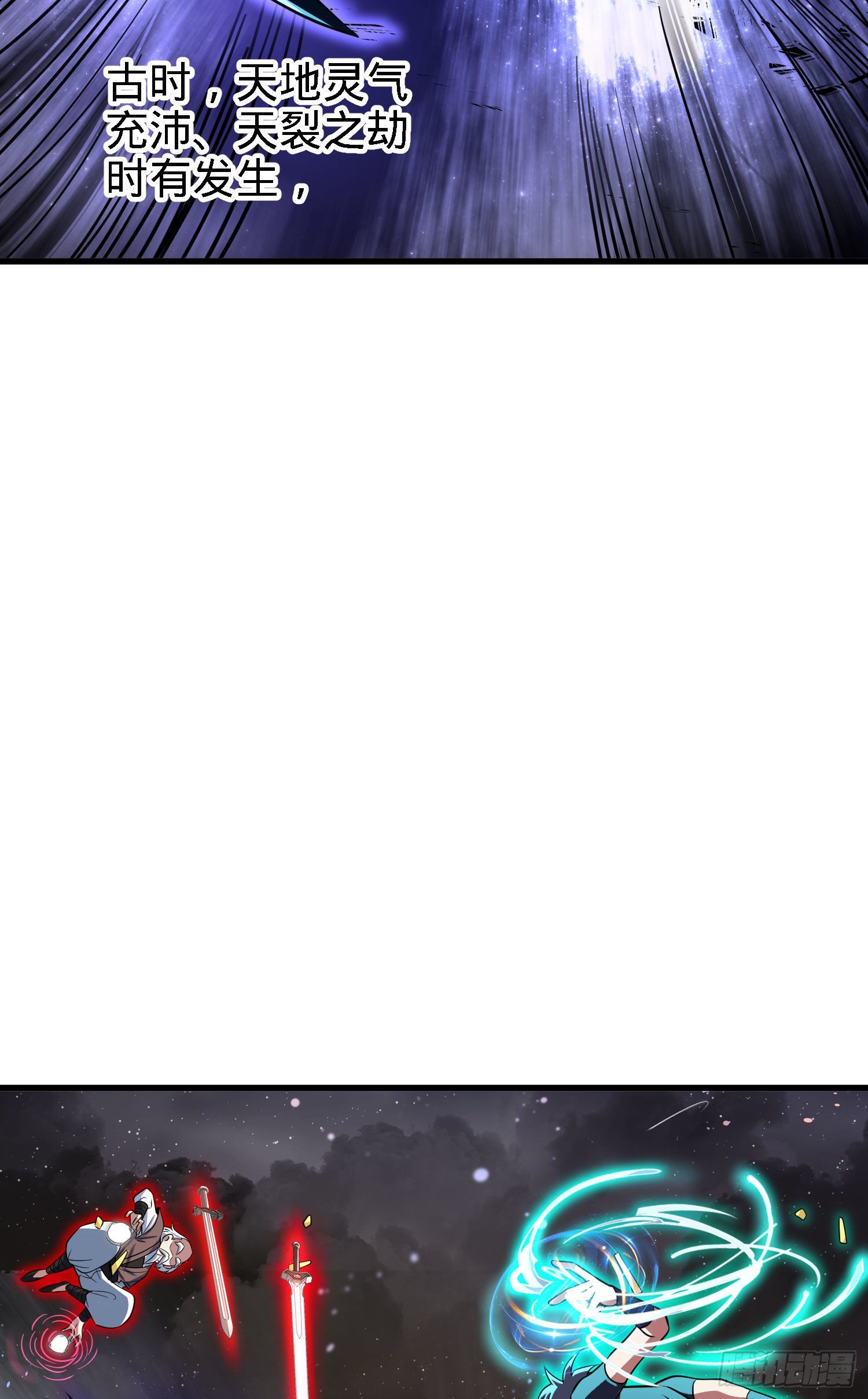 1 守卫者7