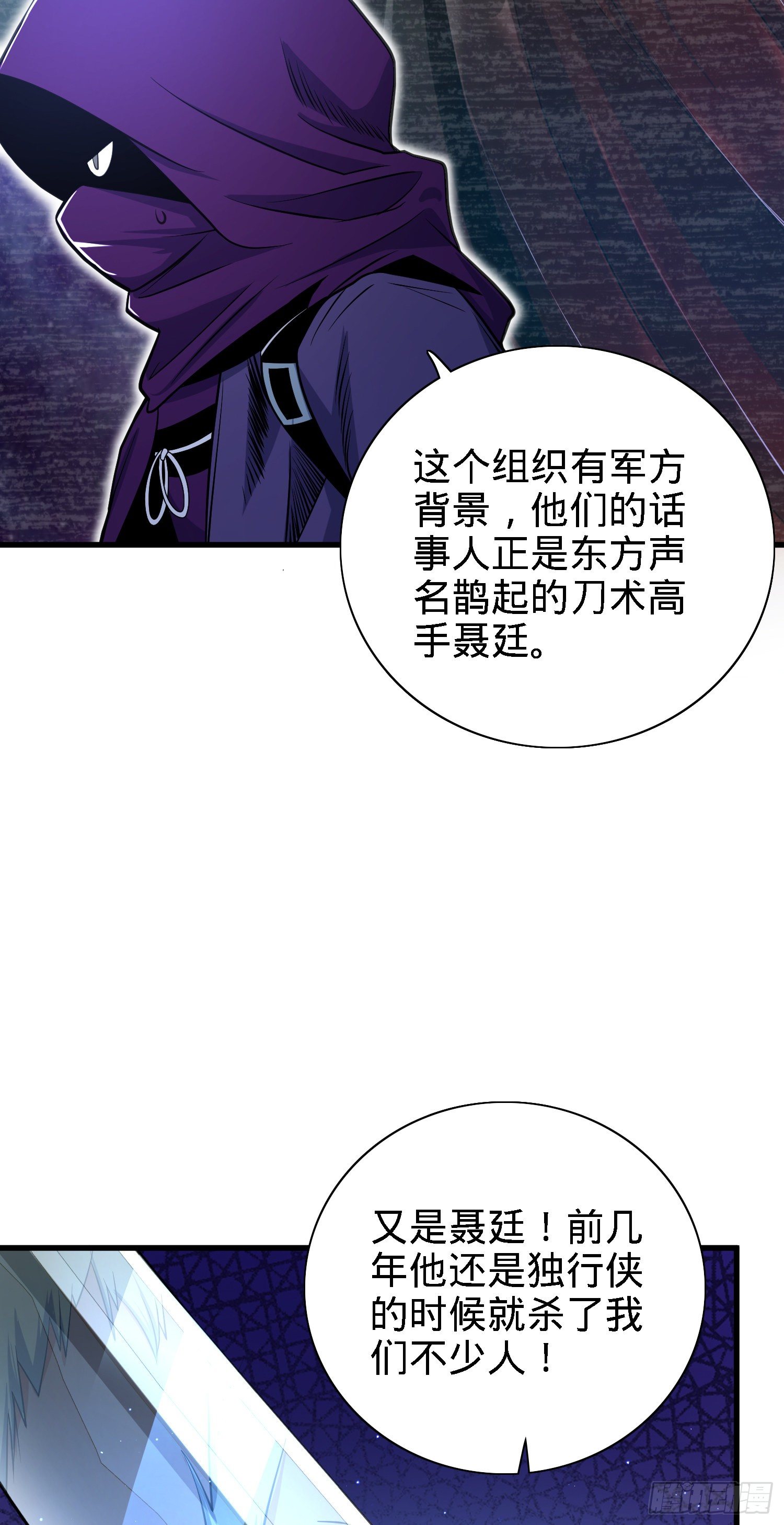 3 脑力觉醒者39