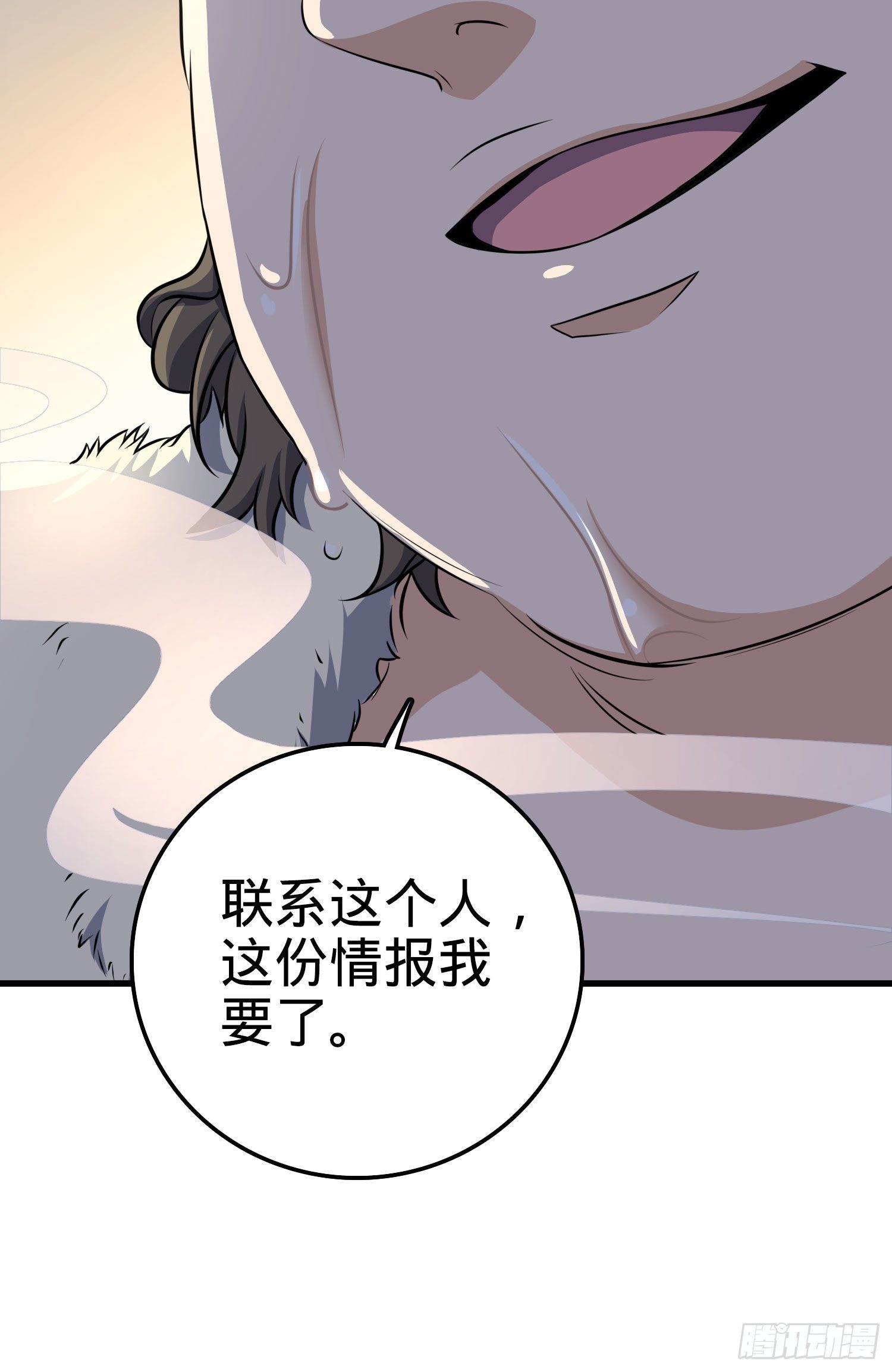 7 独自修行之路37