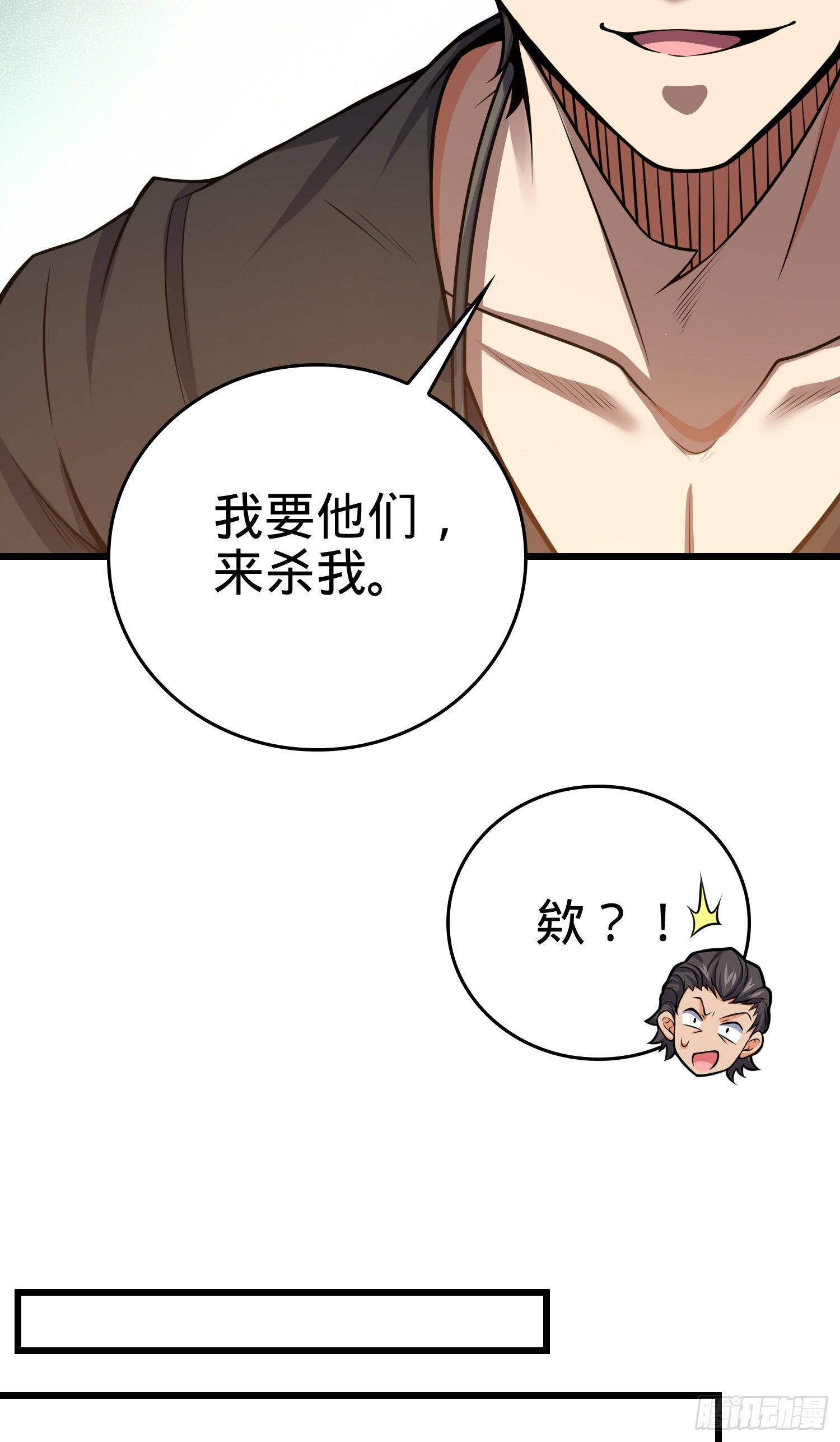 10 聂廷之死？！9
