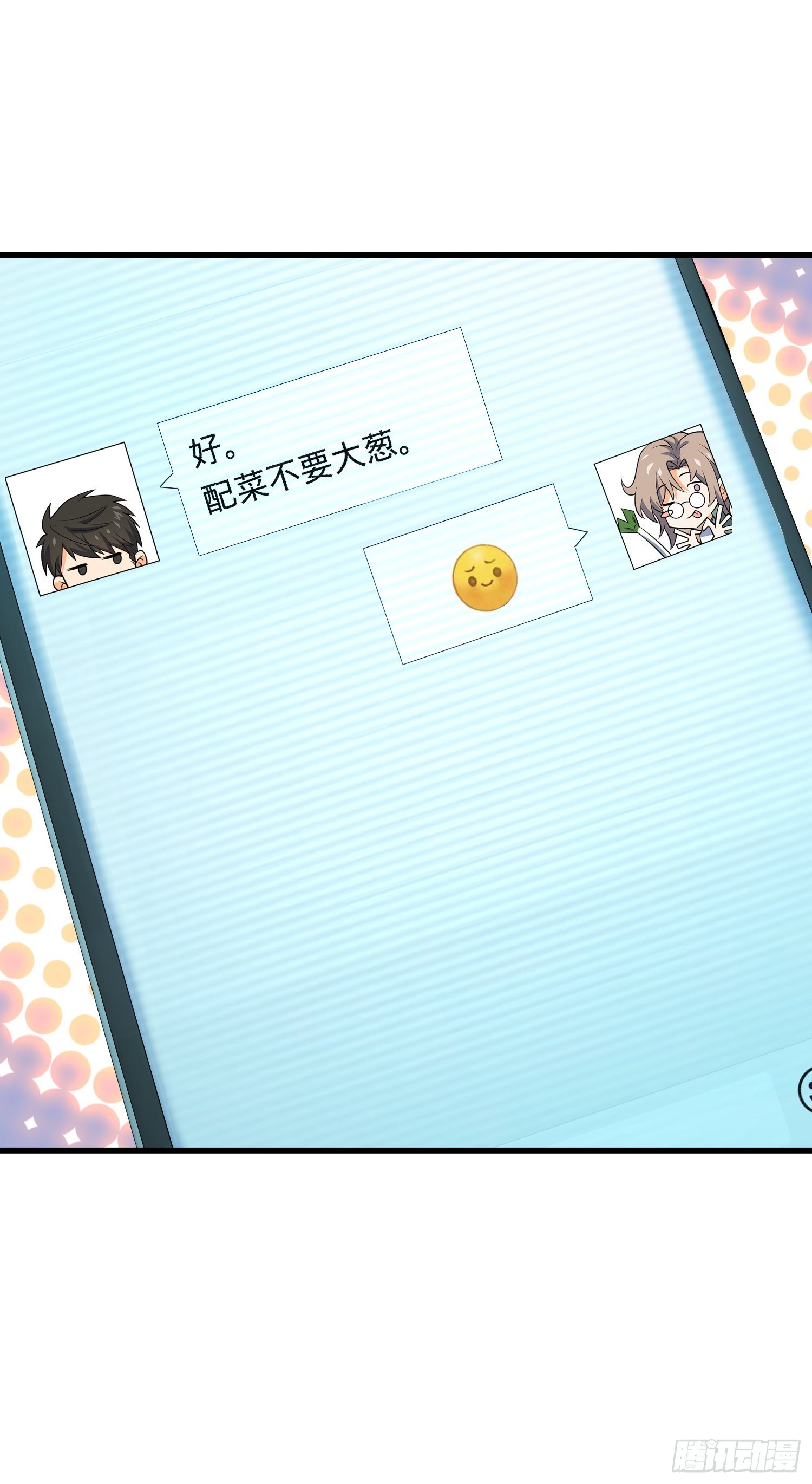 3 脑力觉醒者31