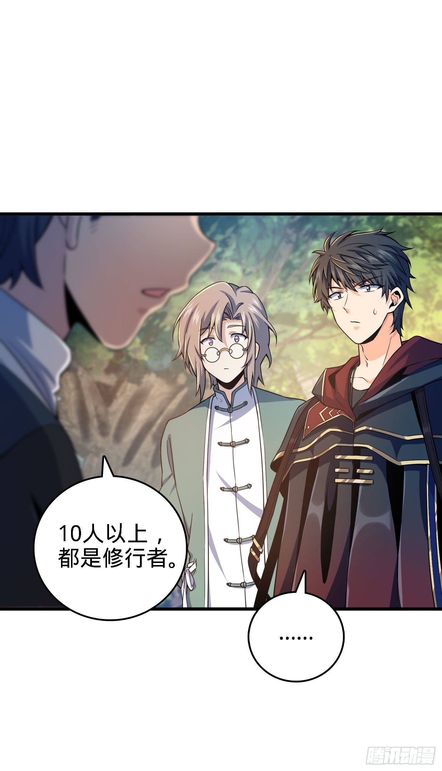 1 守卫者39