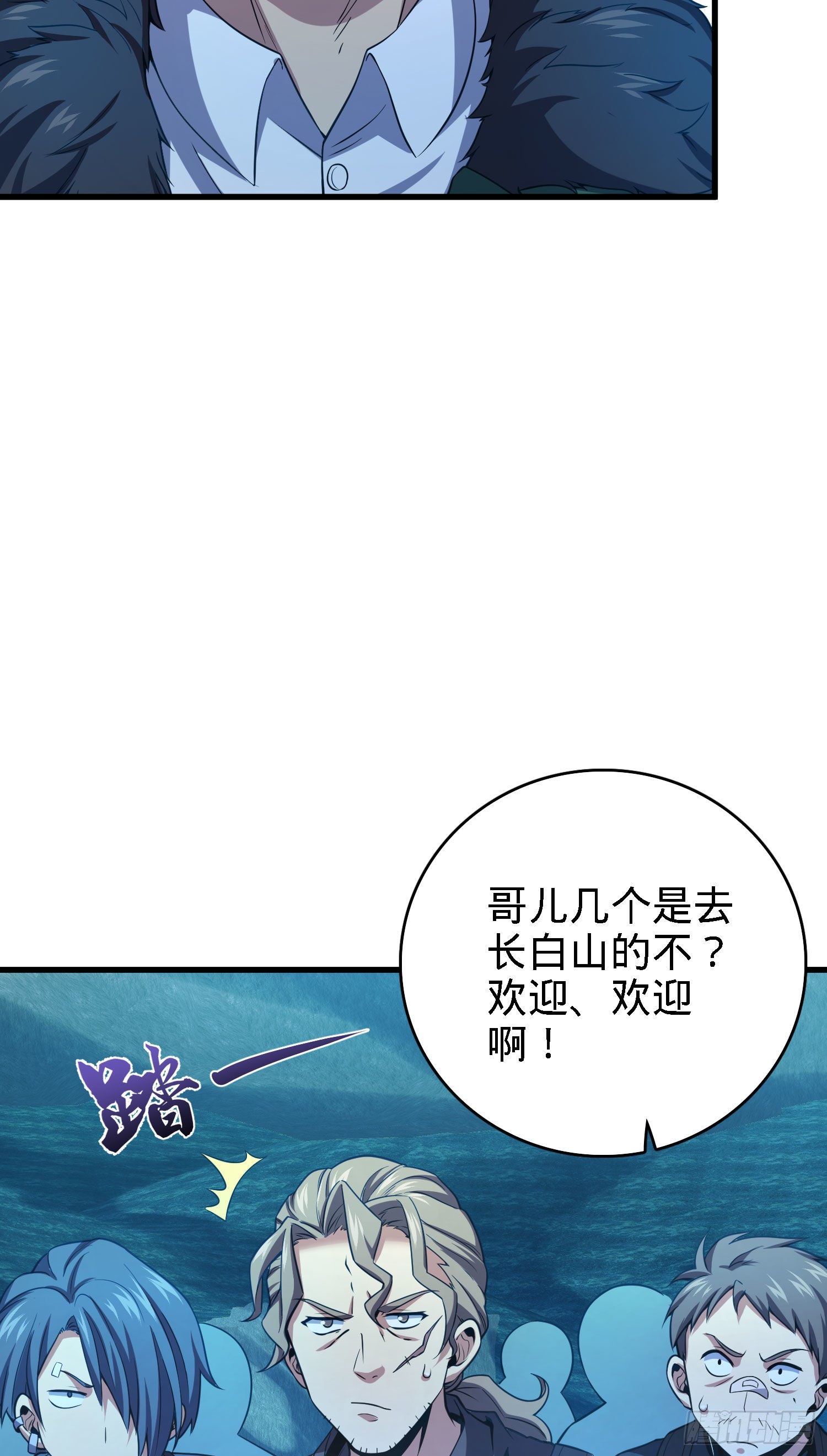 2 天罗地网15
