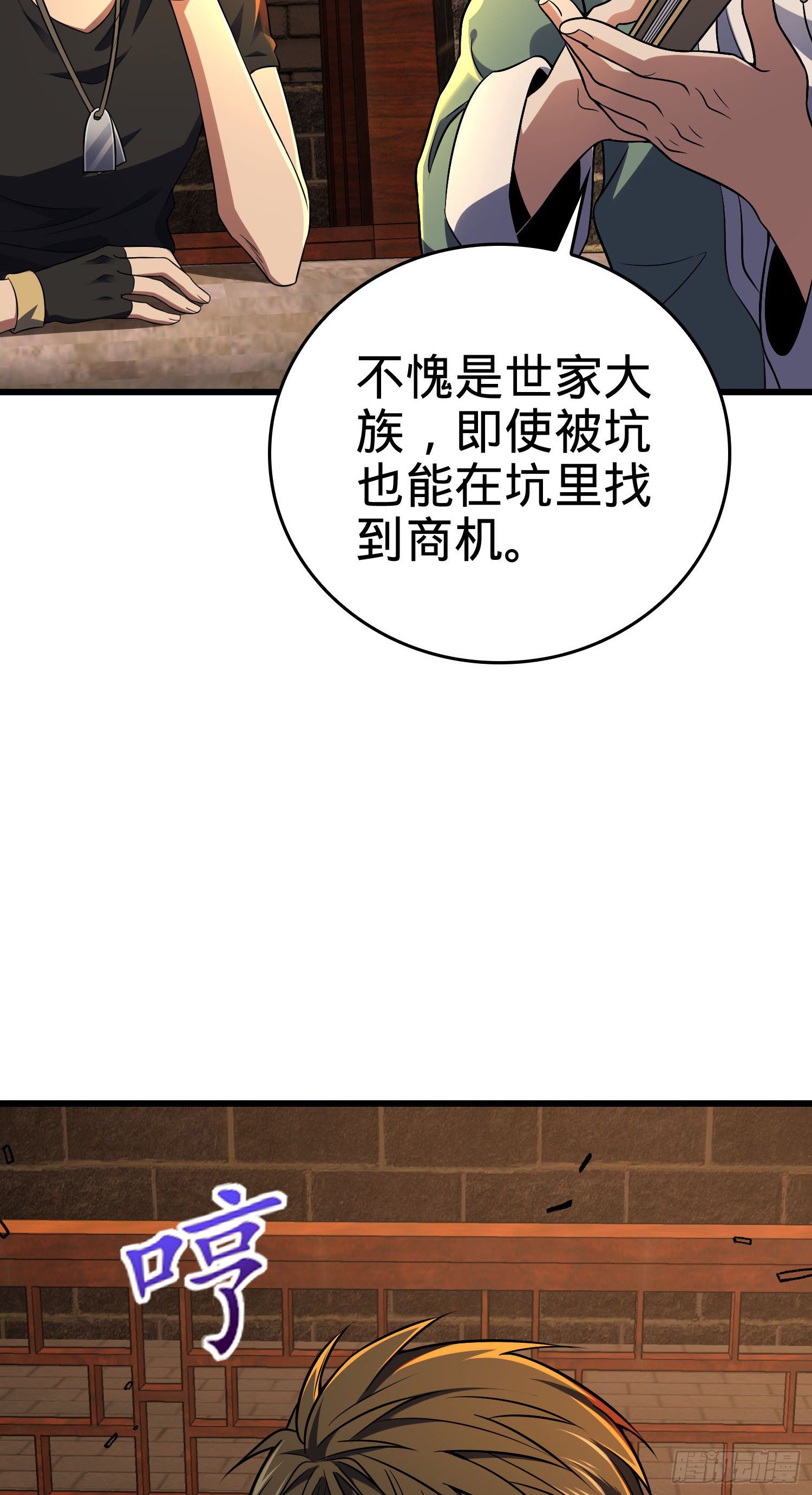 9 泥塑人之战40